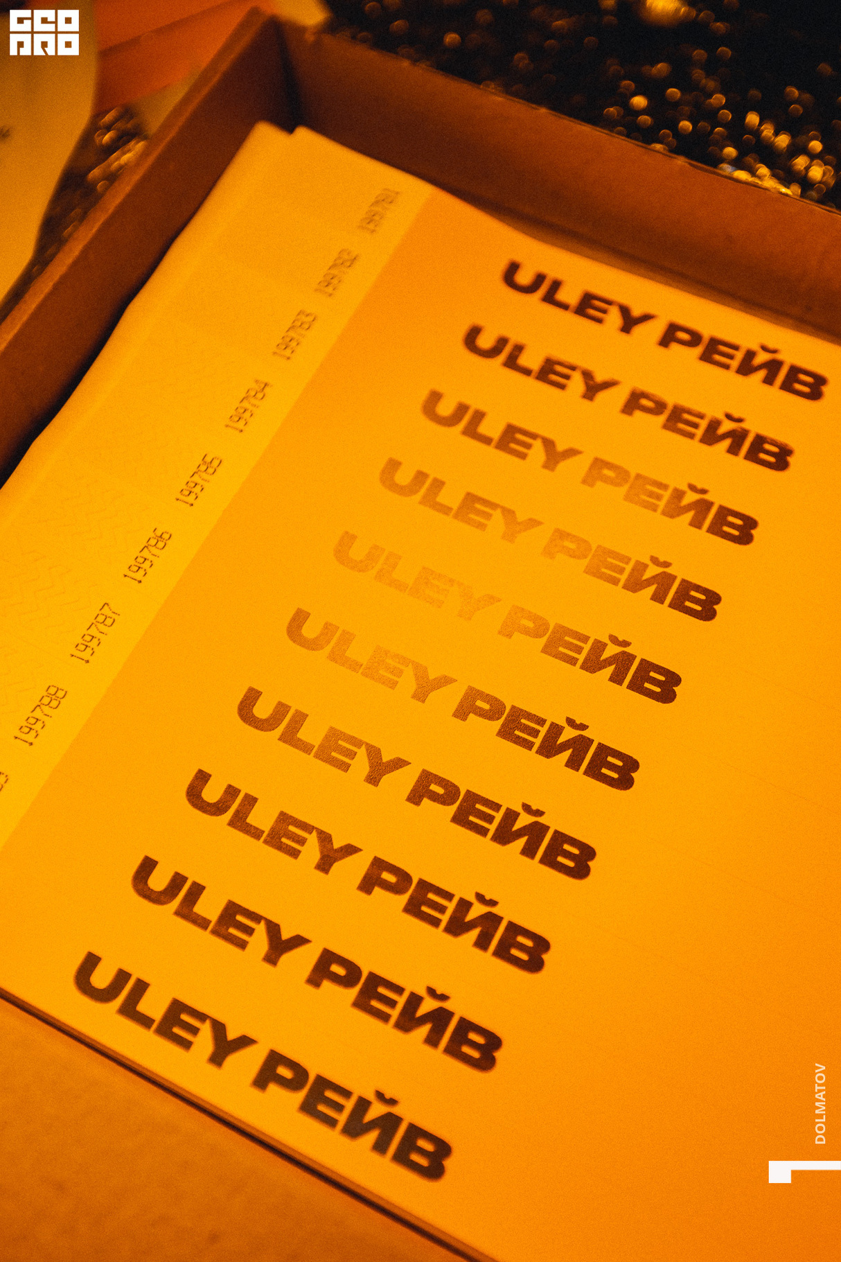 ULEY: RAVE 7