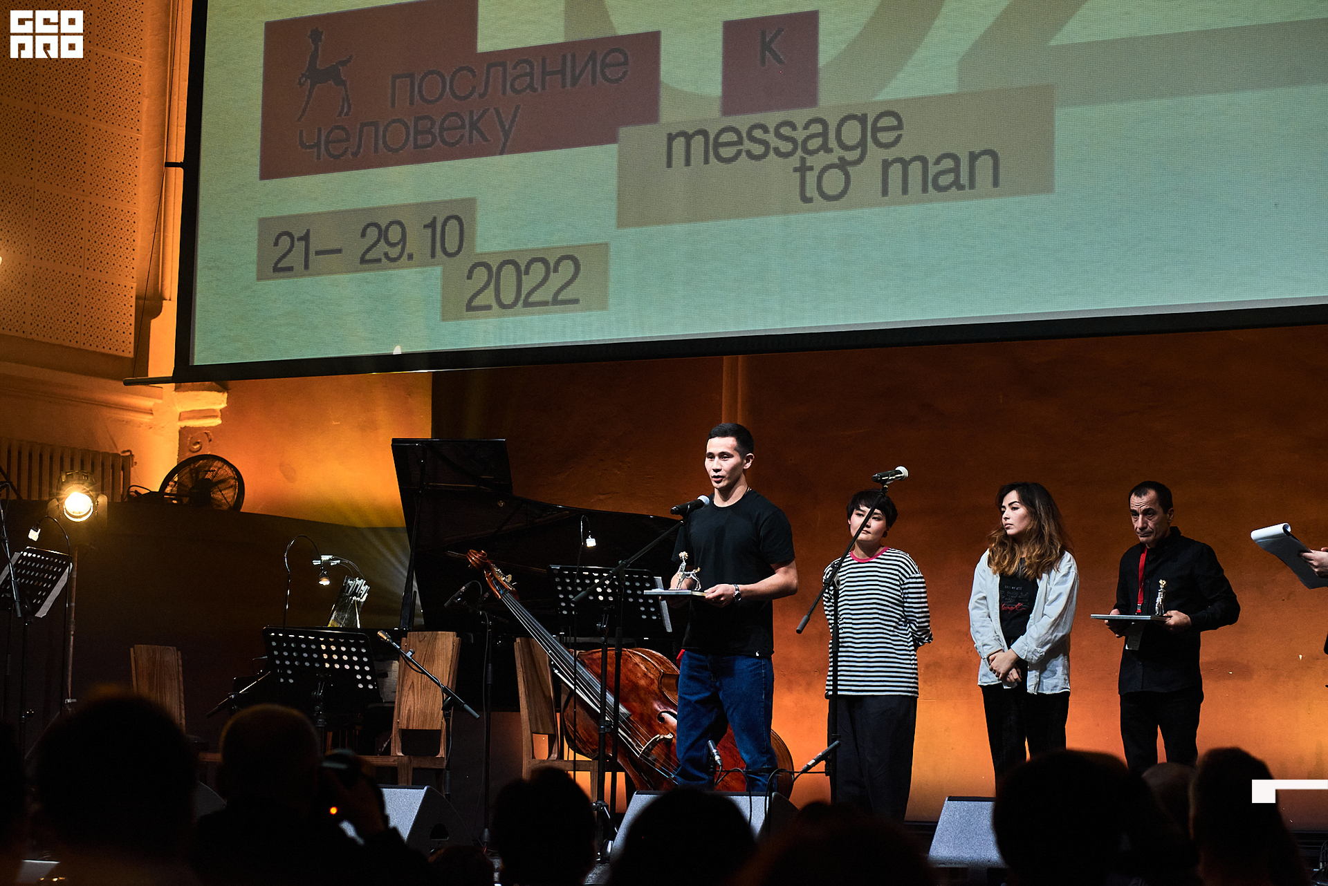 28_10_Церемония_закрытия_Лендок_Ранчина 256.jpg