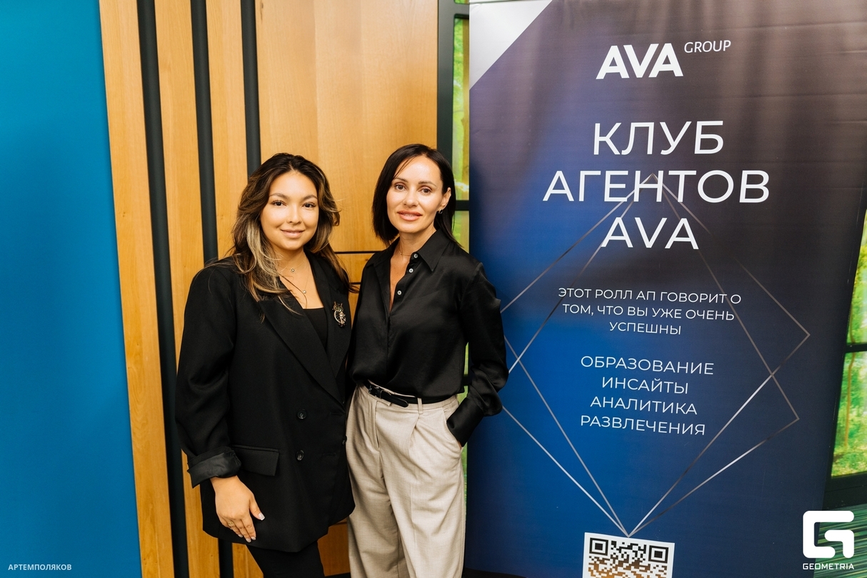 КЛУБ АГЕНТОВ "AVA" / ИЦ "Аквариум" 25