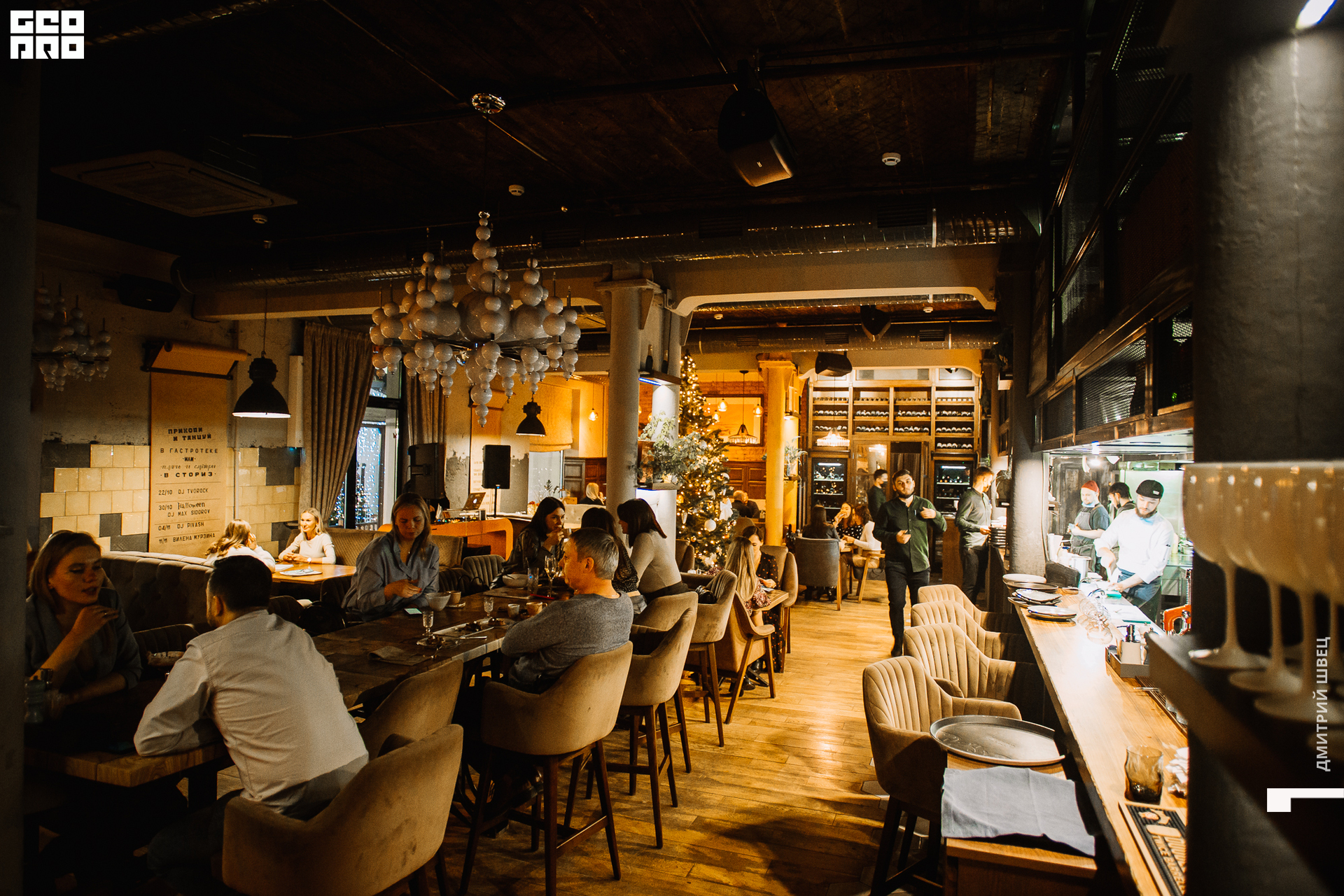 2021-12-03 20-11-17_Швец.jpg