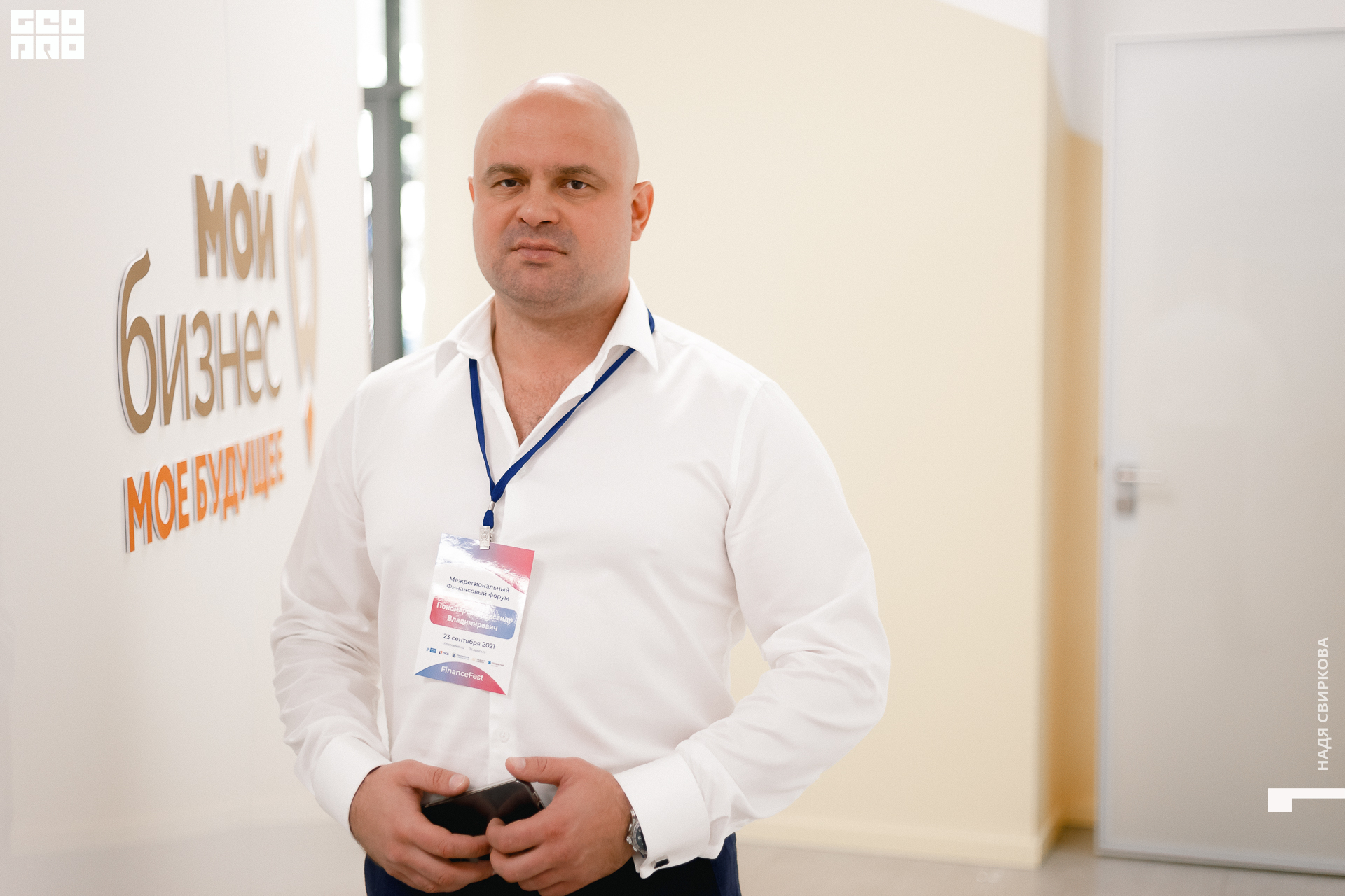 050_2021-09-23 12-12-49 ISAEVA.jpg