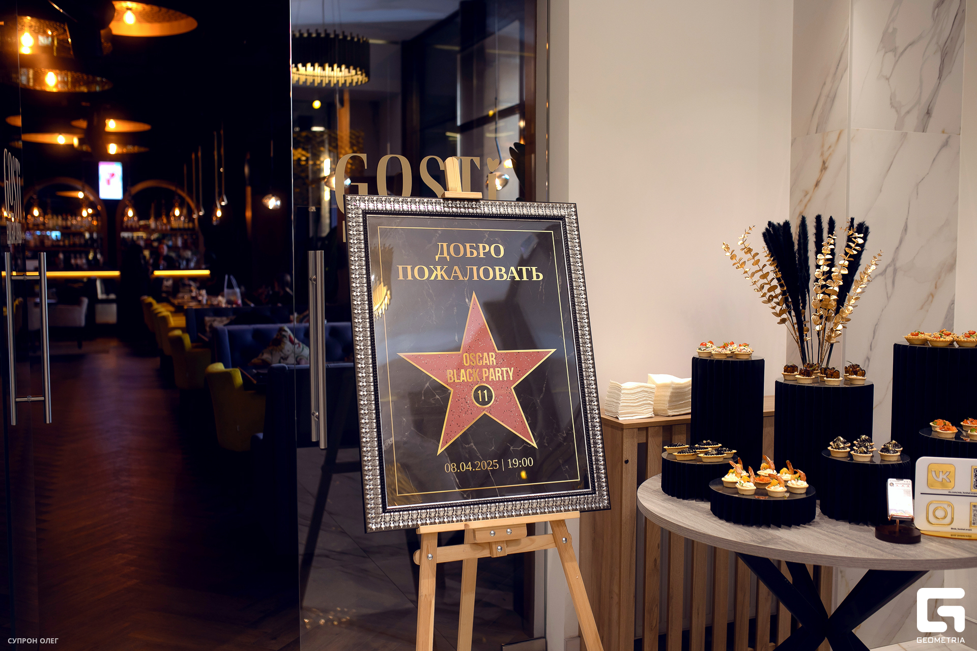 0N5A0003 копия.jpg