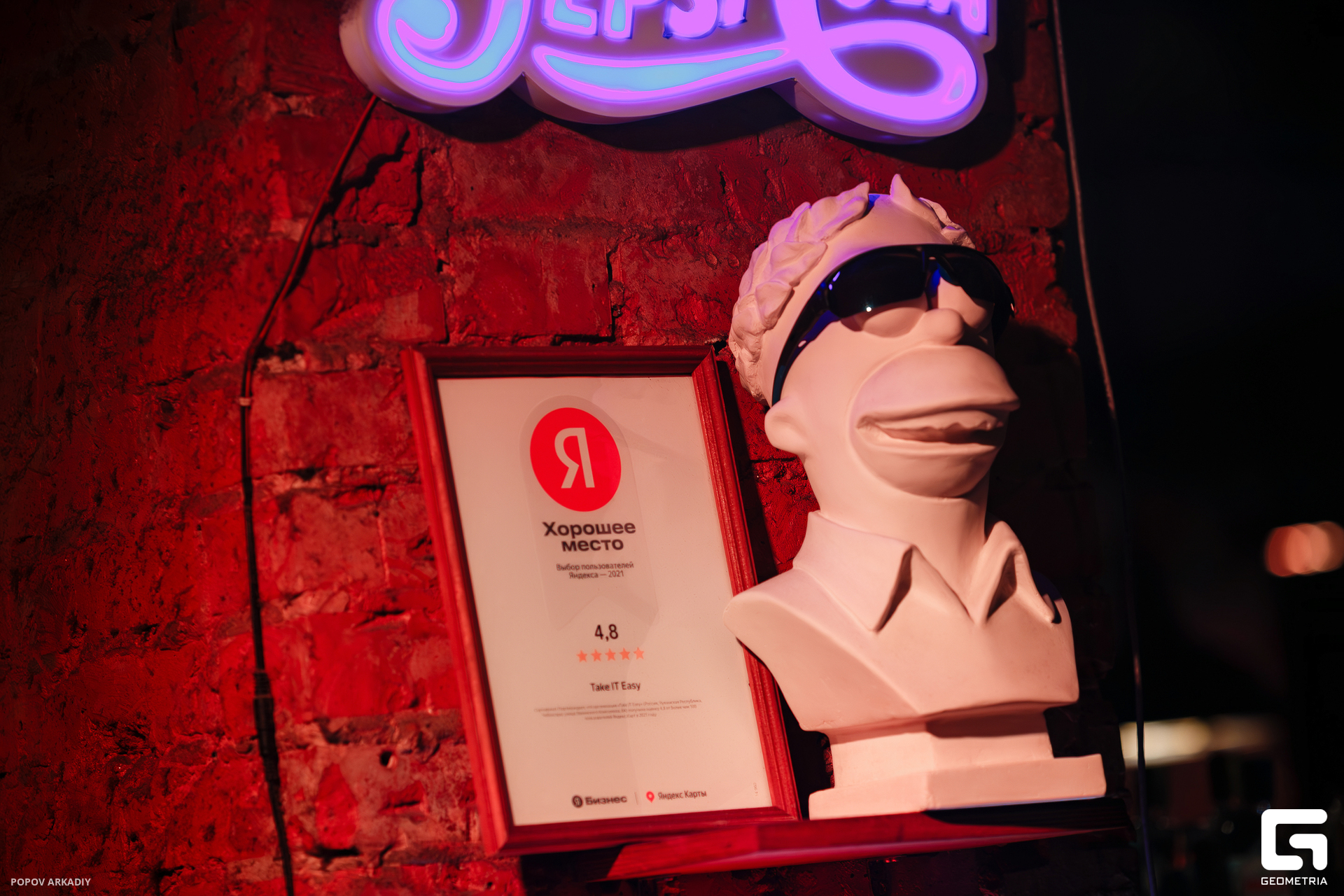 IMG_5735-Улучшено-Ум. шума.jpg