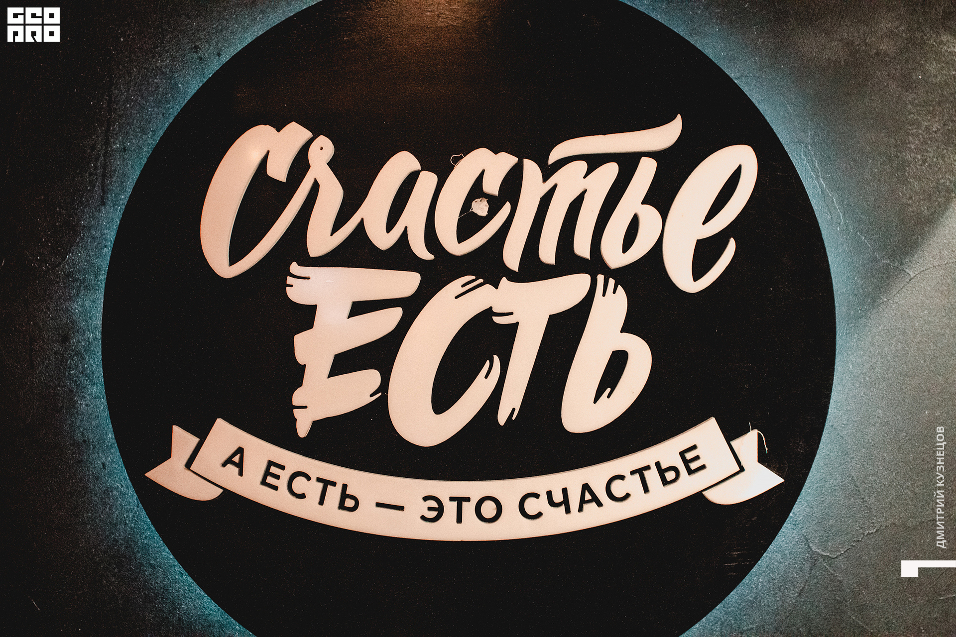 022-2022-09-10 19-20-24-Kuznetsov.jpg