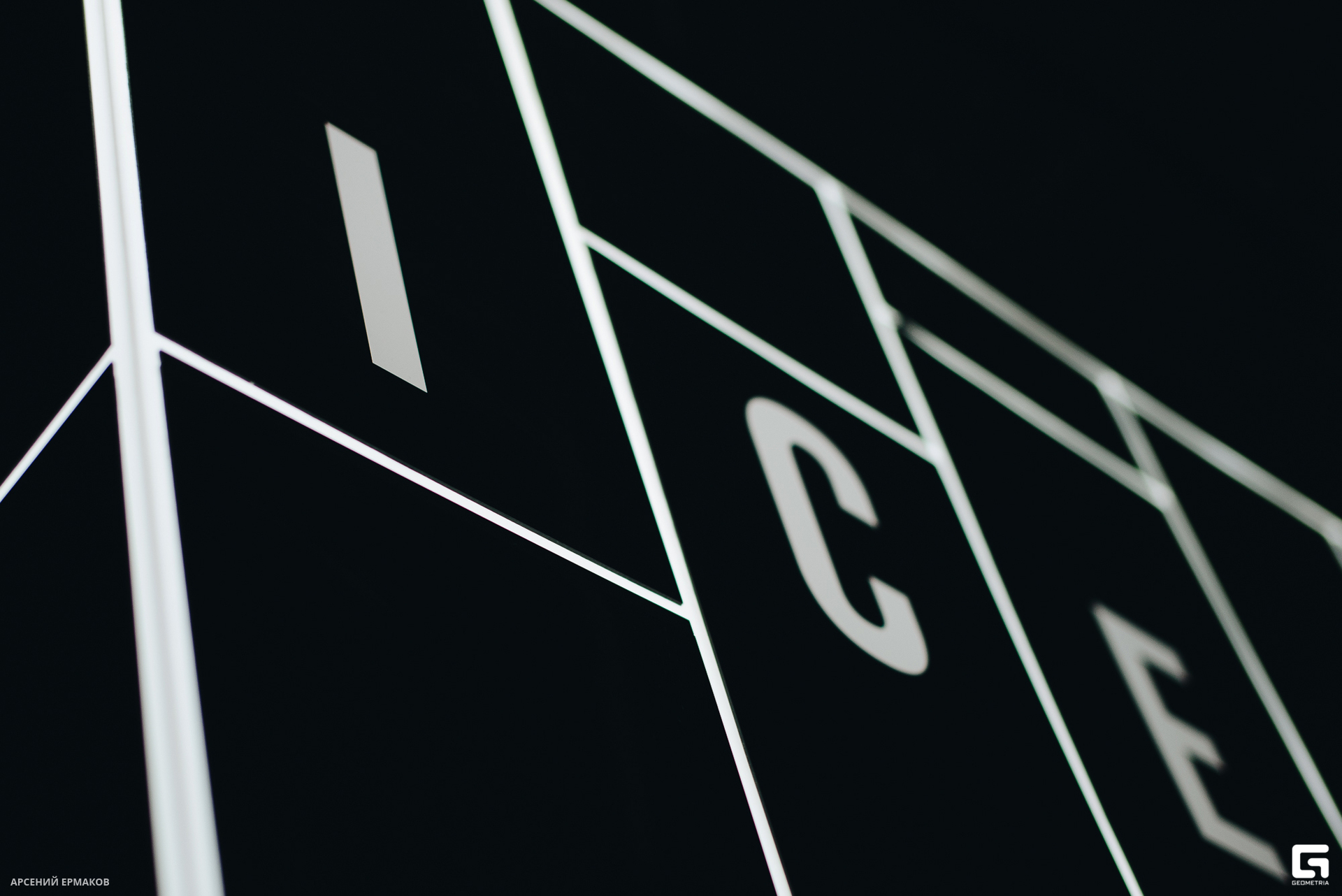 011 001220012123_ermakov.jpg