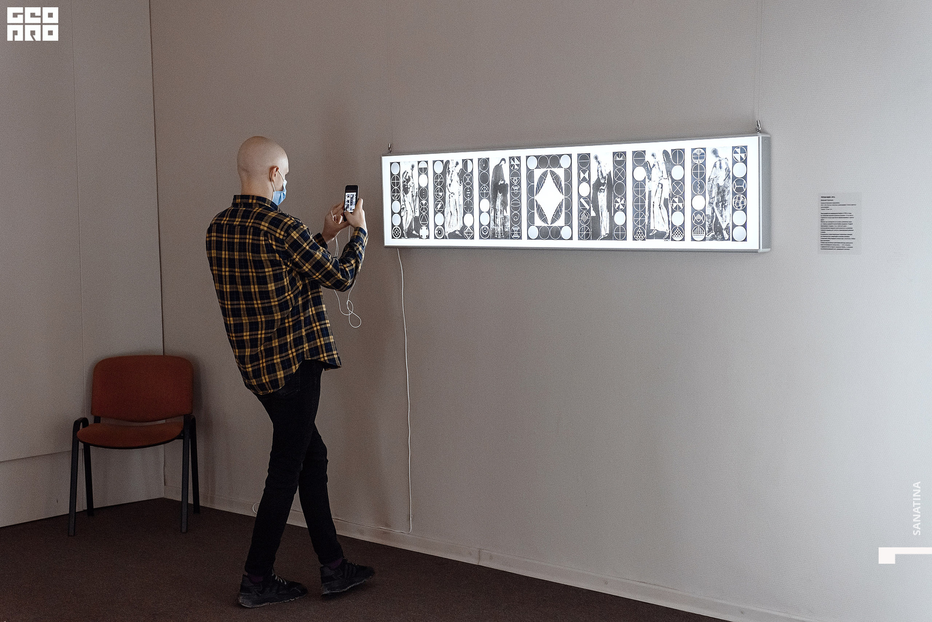 0075_2021-01-28_19-31-06 - Sanatina.jpg