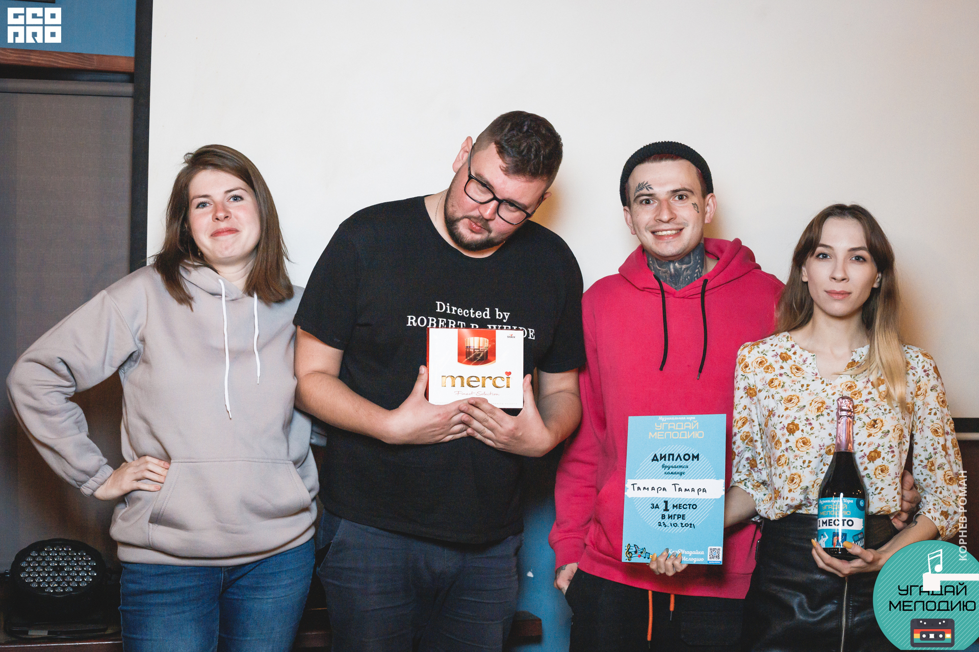 Угадай мелодию (290 of 171).JPG