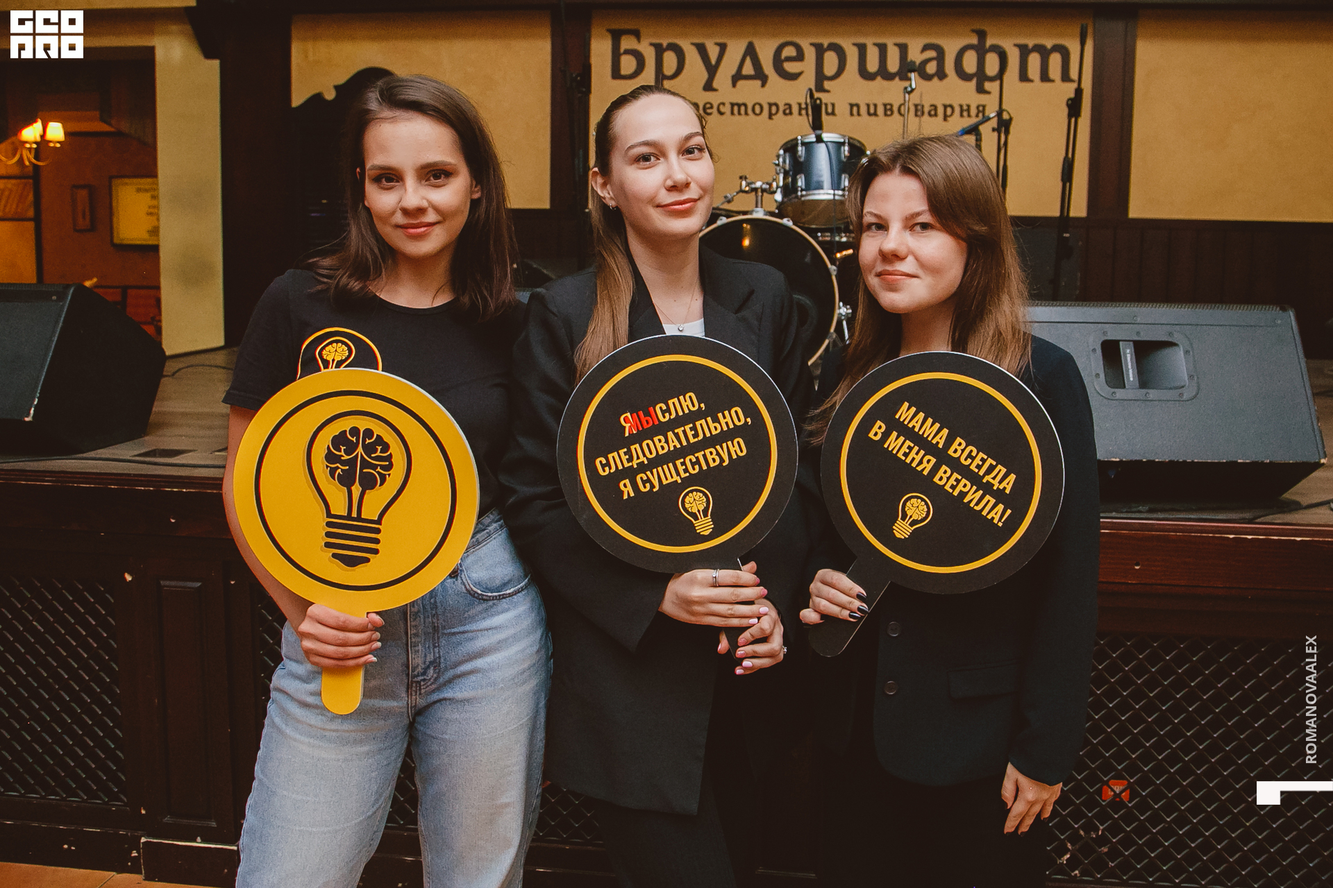 027  Александра Романова  89128011784.jpg