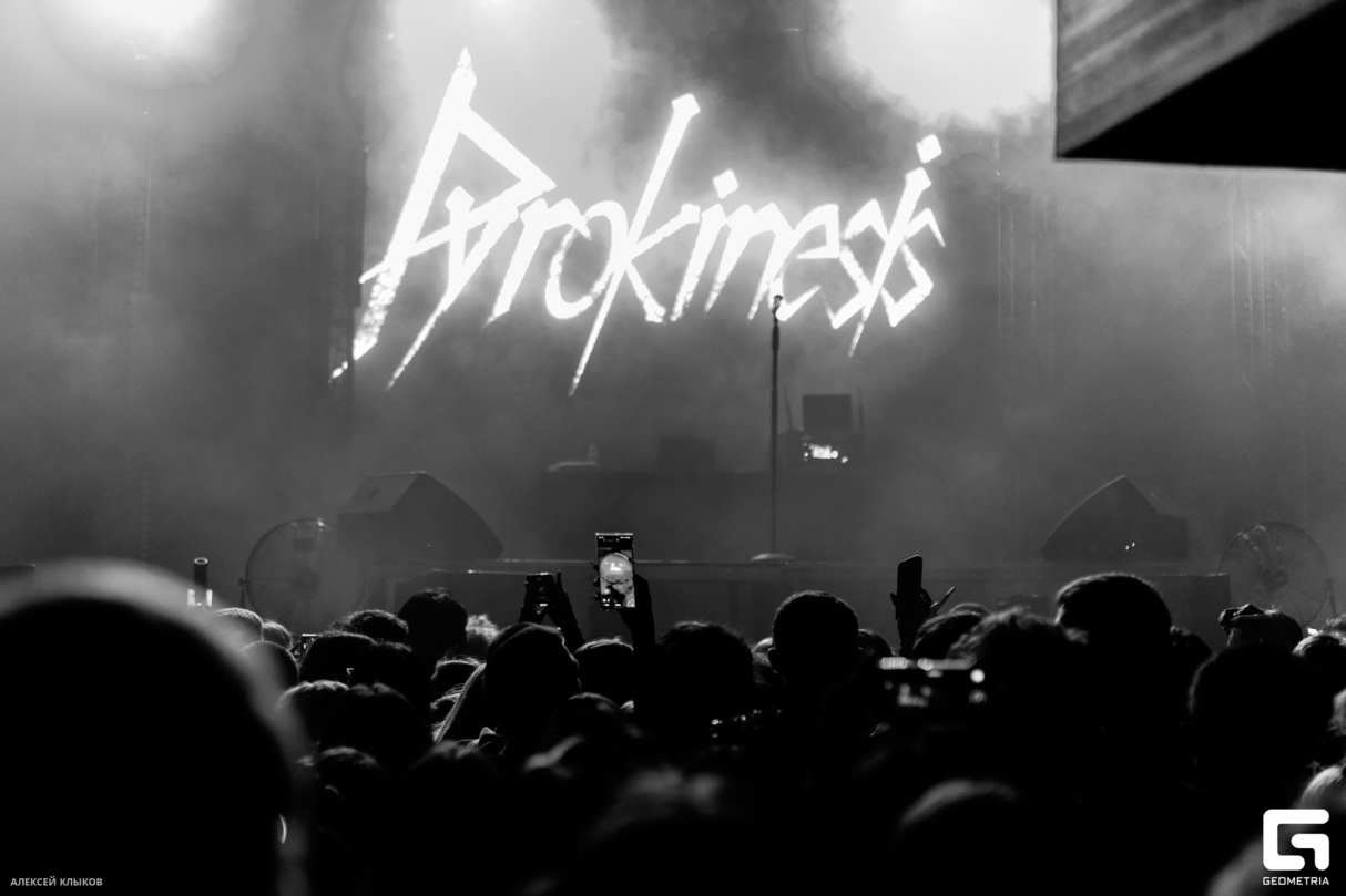 Pyrokinesis 11