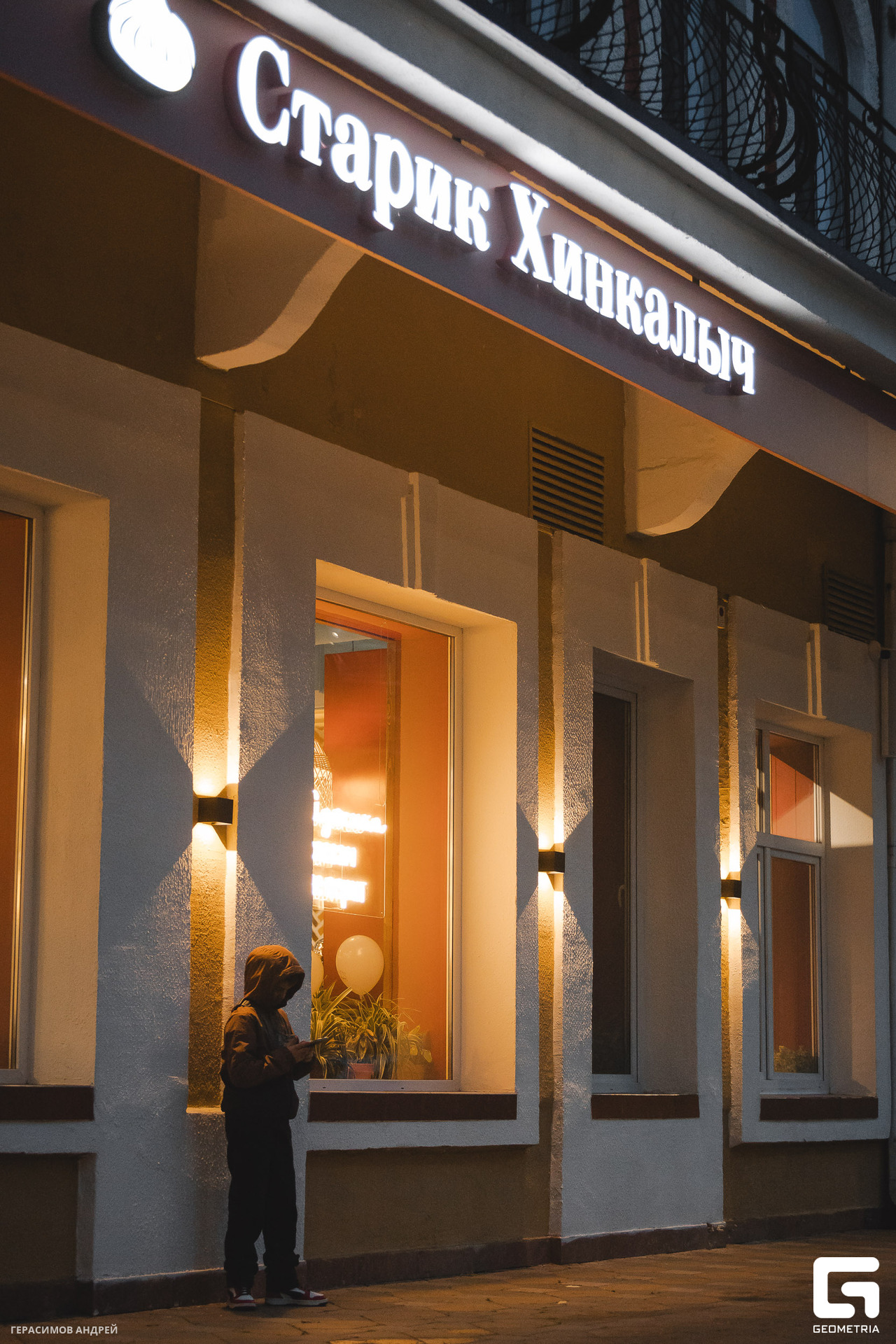 094 С тарик Хинкалыч 26. 03.jpg