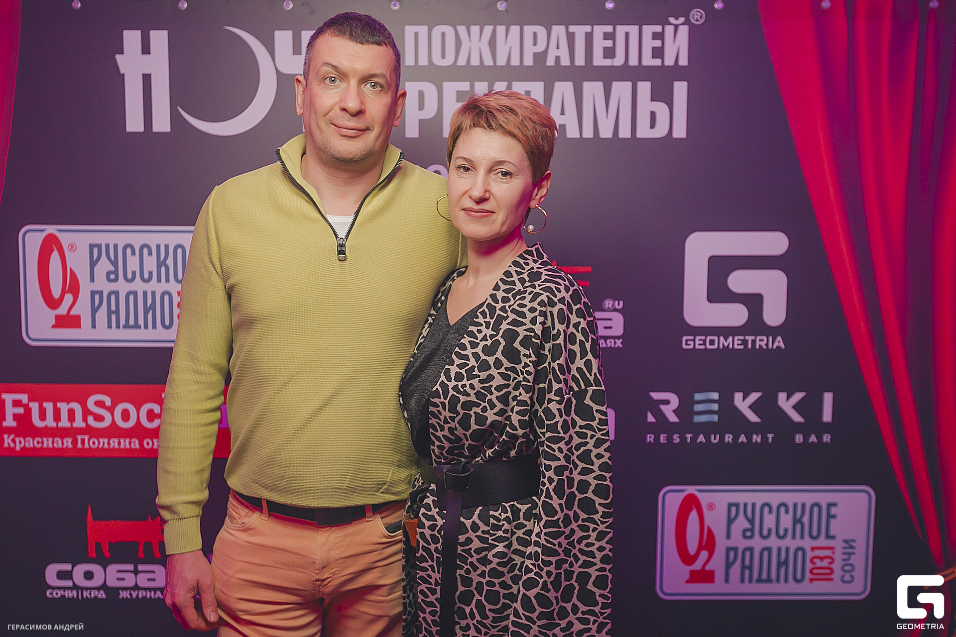 167 Red Arena 8. 02.jpg