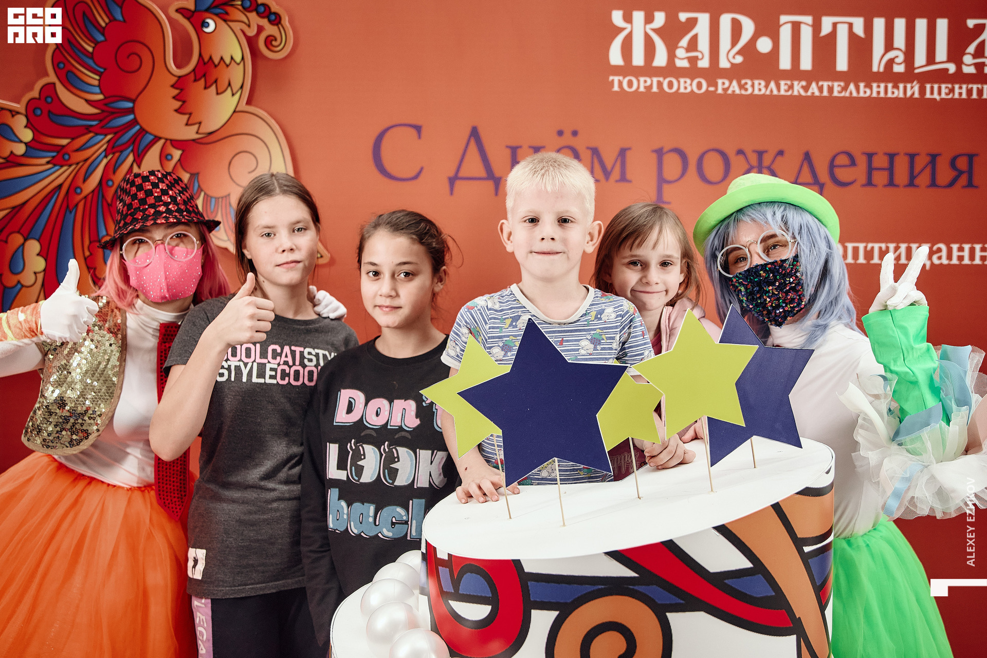 Жар_птица 225.jpg