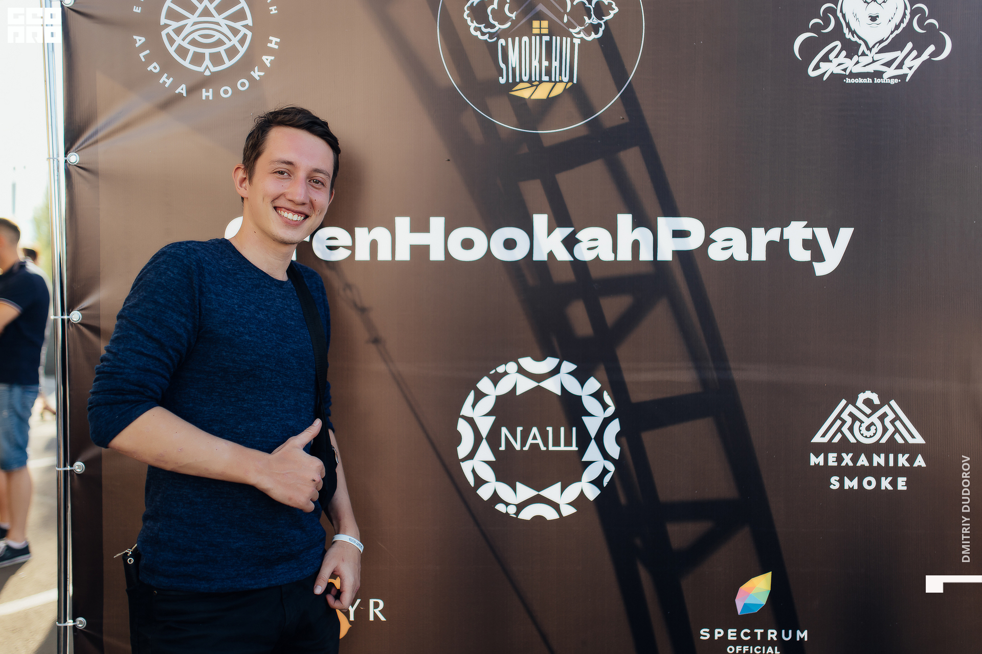 hookahparty_118.jpg