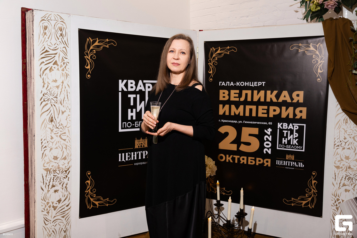 Парад выдающихся деятелей искусств Кубани и театрализованный гала-концерт «ВЕЛИКАЯ ИМПЕРИЯ» 18