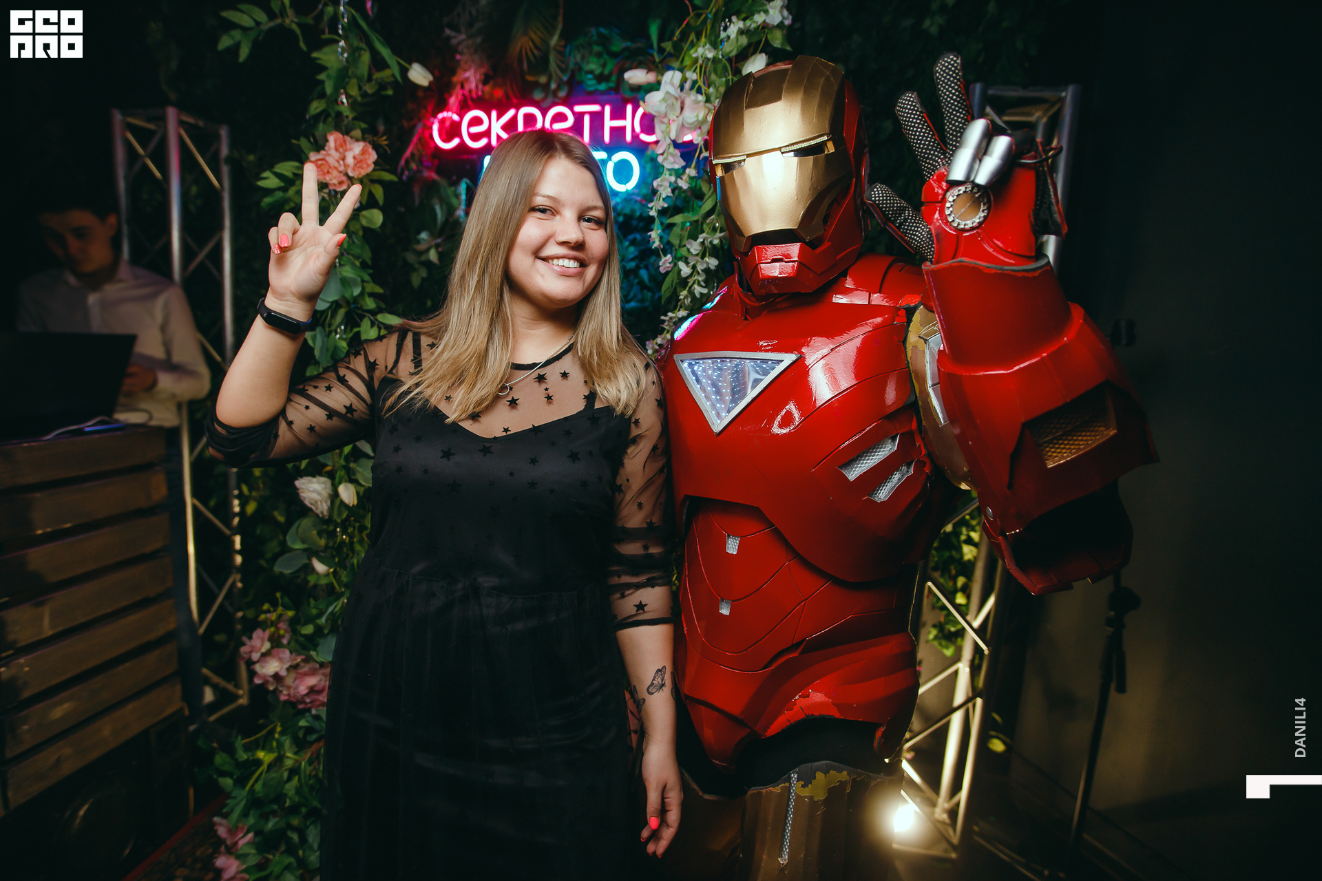 Секретное место 07.03.2021_049.jpg