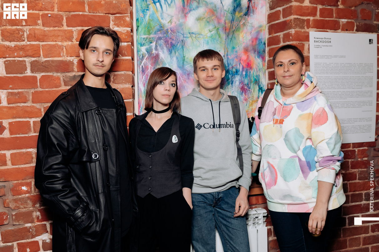 Команда Bomse BACKDOOR 26