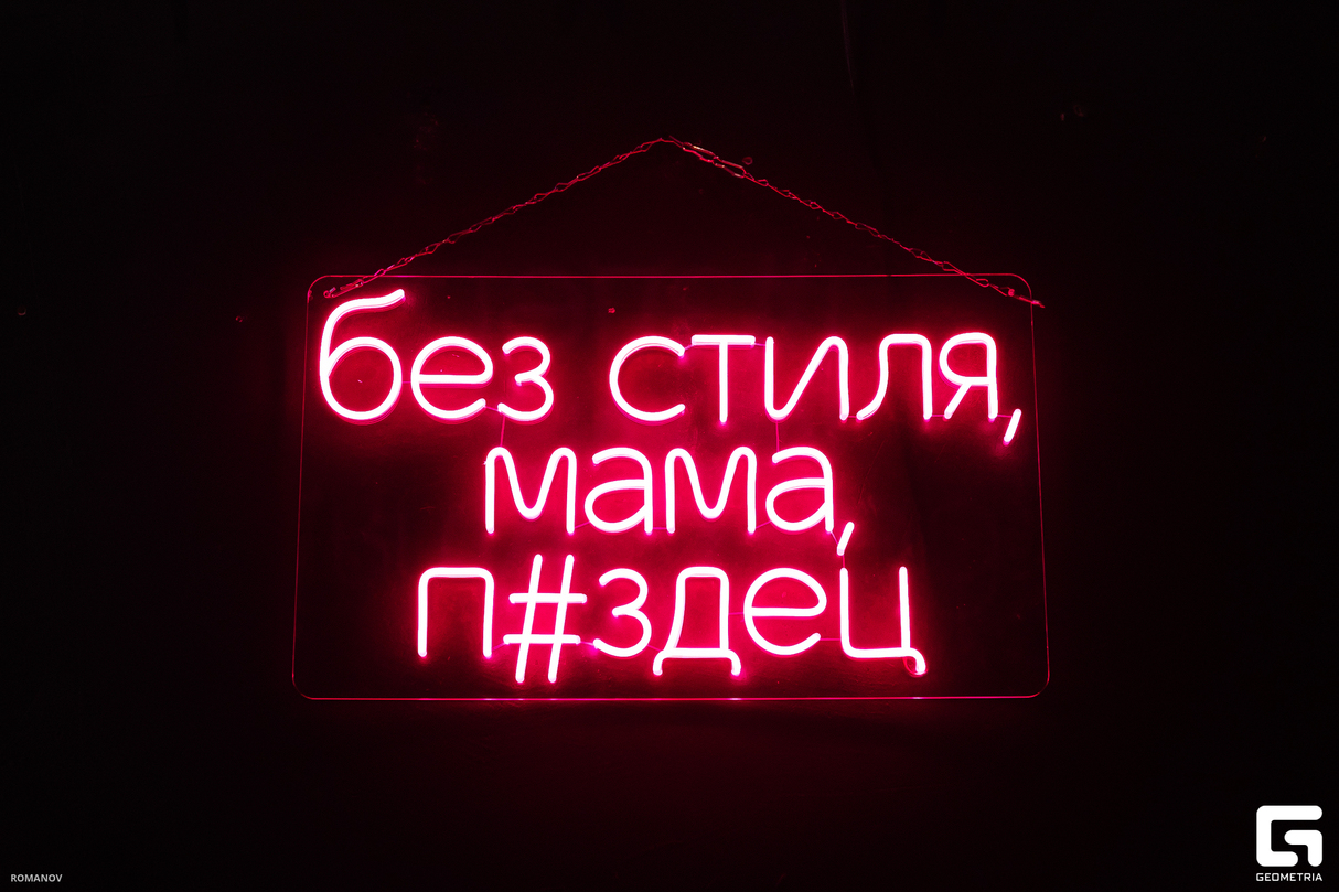 Проект СТИЛЬ в Сант-Петербурге 20