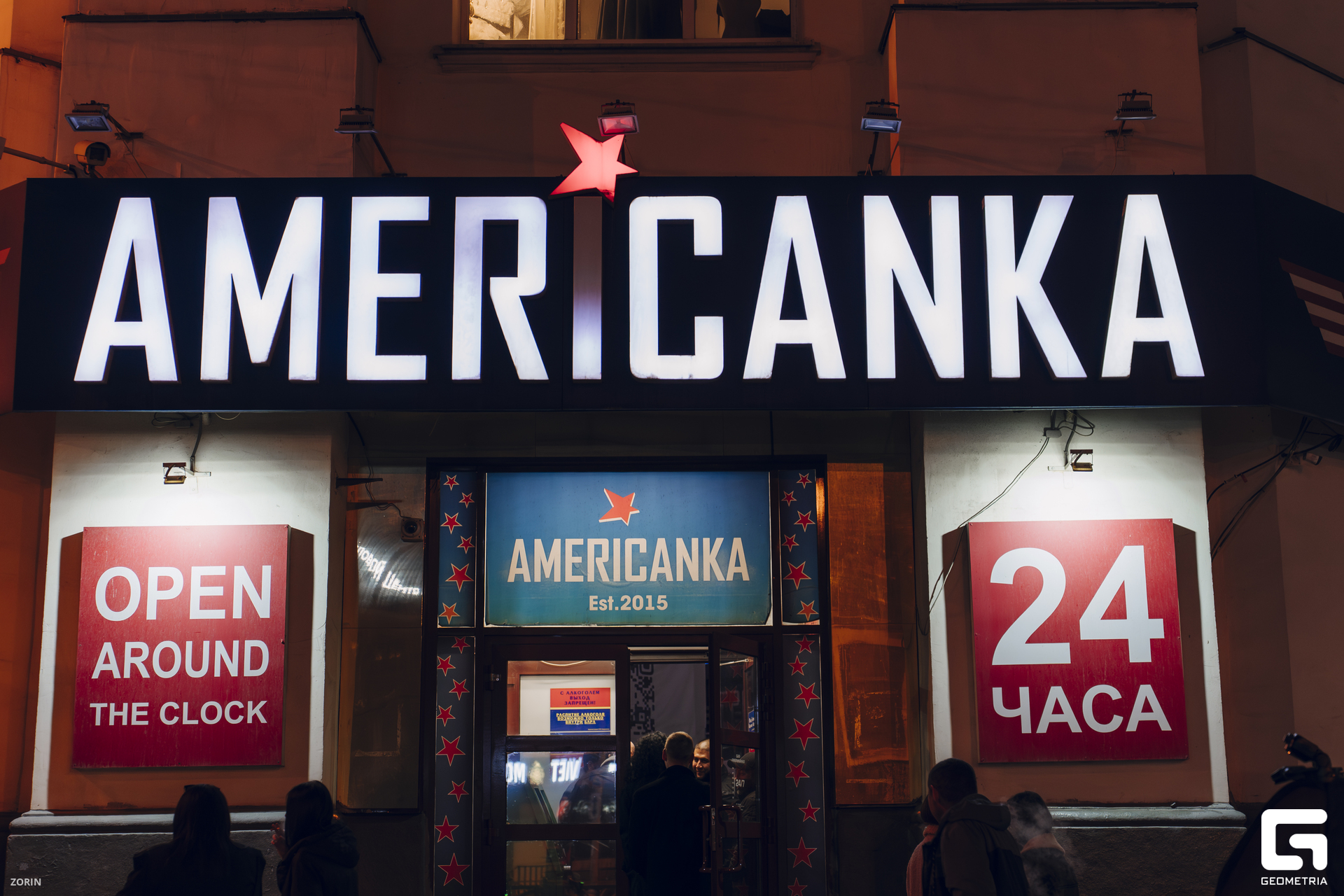 035_01-00-41 _11-10-25_Zorin.jpg