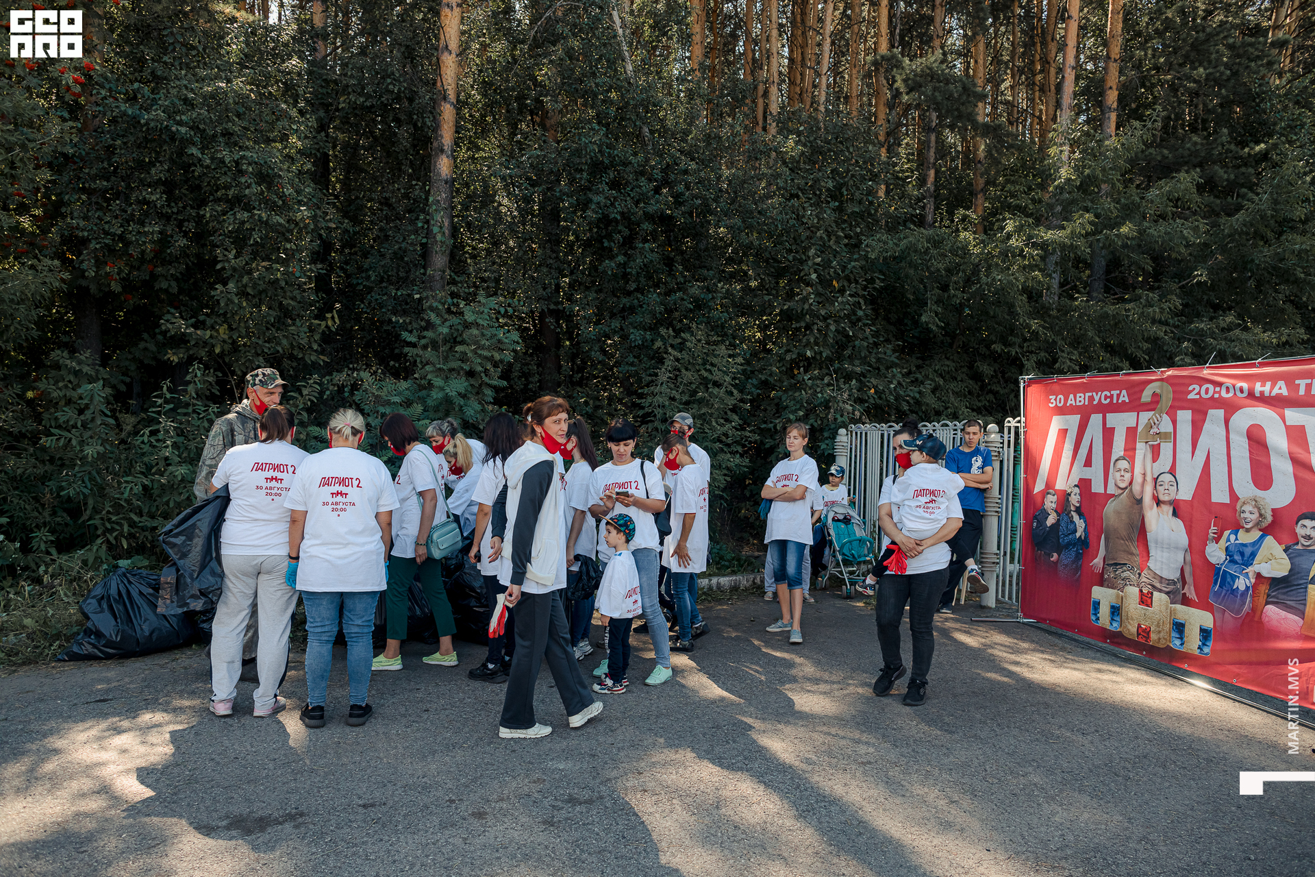 Субботник ТНТ 28.08.2021_0117.jpg