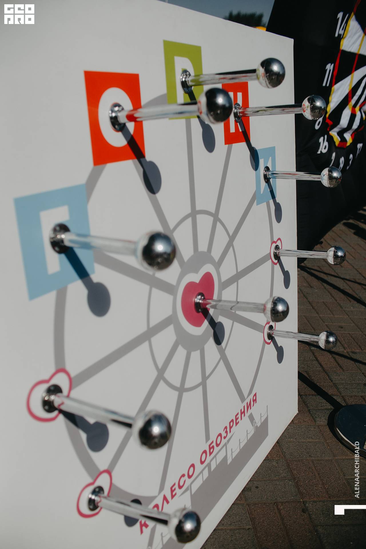 2022-09-03 12-00-10_alenaarchibald020.jpg