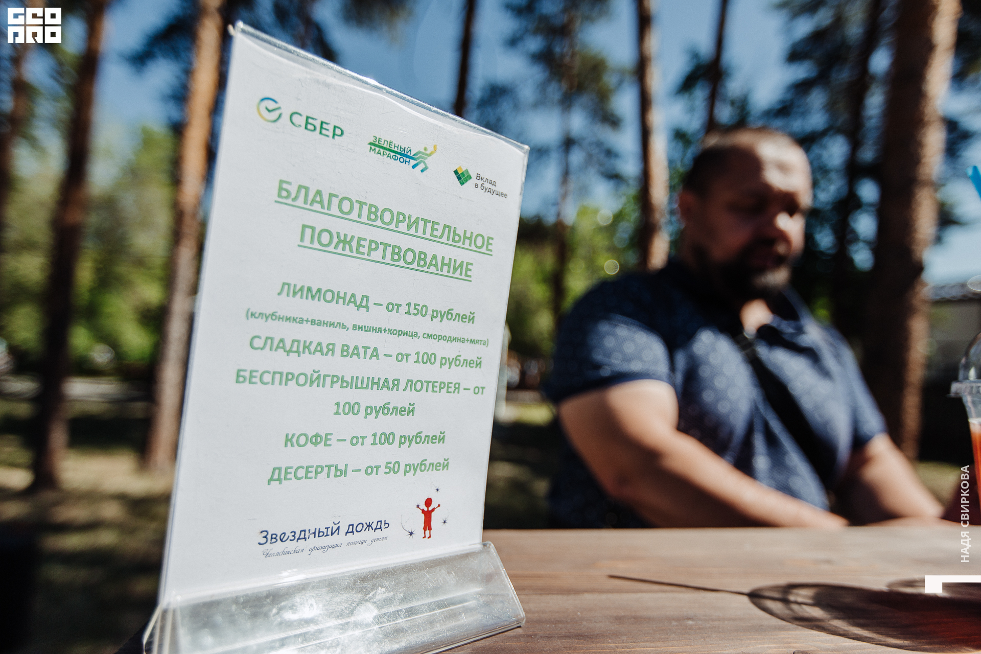 043_2021-06-05 11-24-32 ISAEVA.jpg