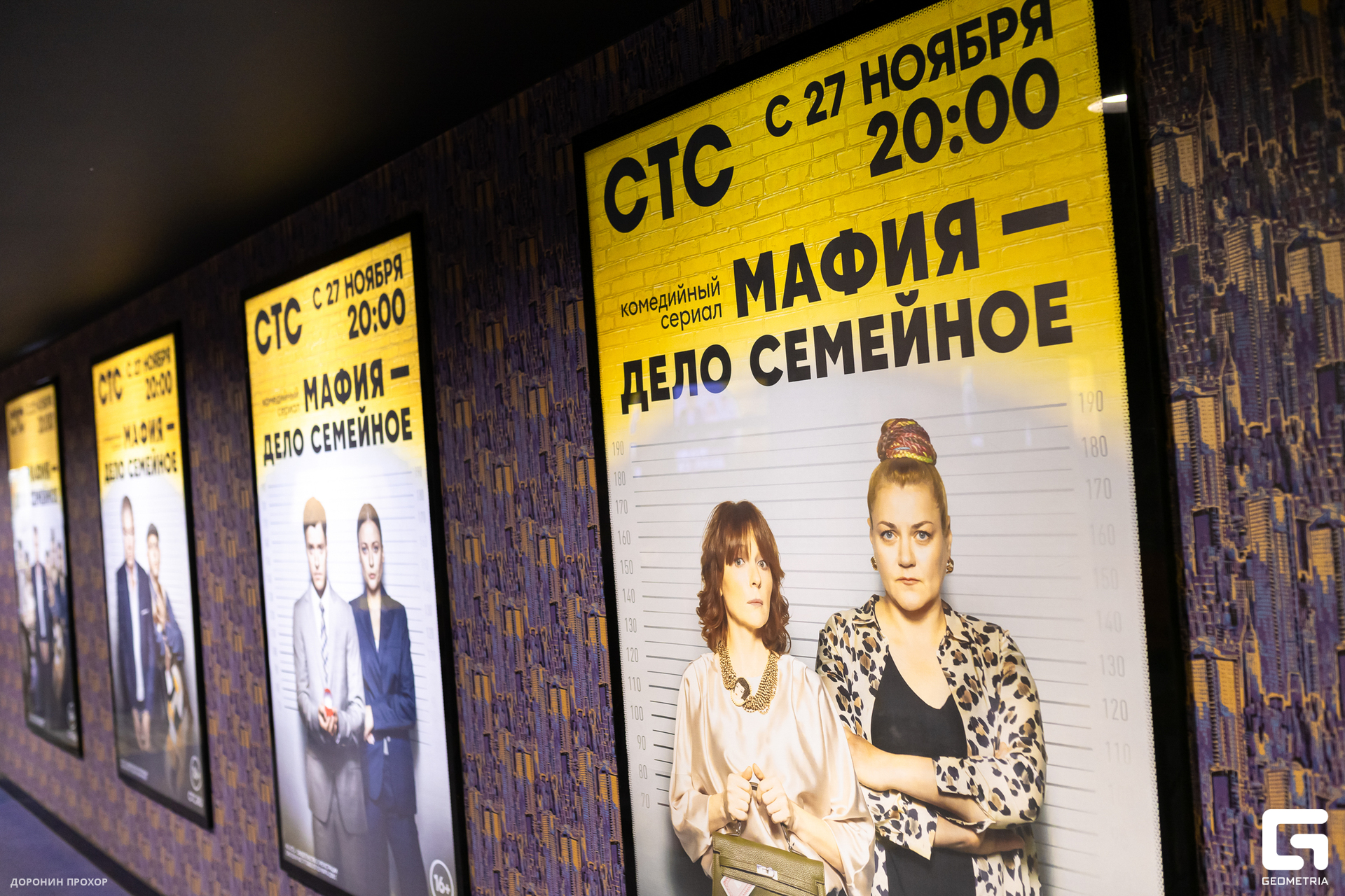 2023.11.23 СТС 151.jpg