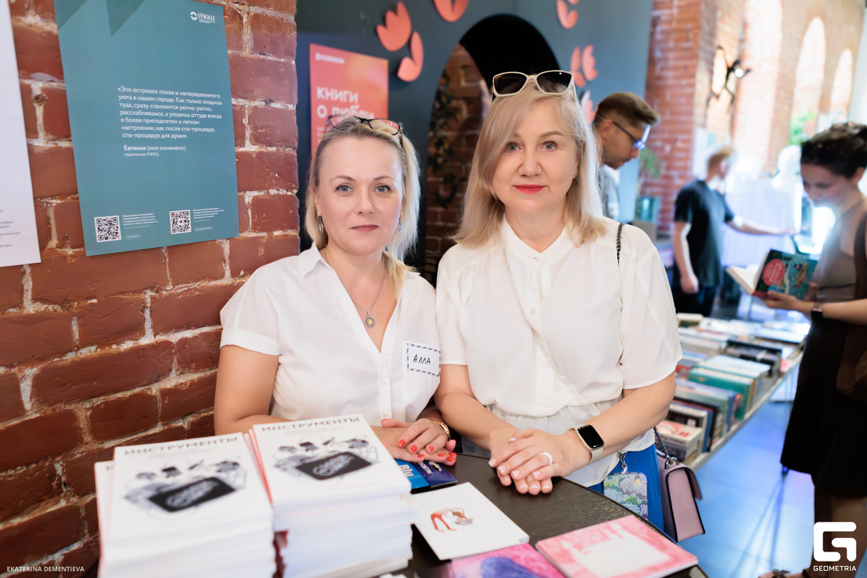 Щедрый книжный 12