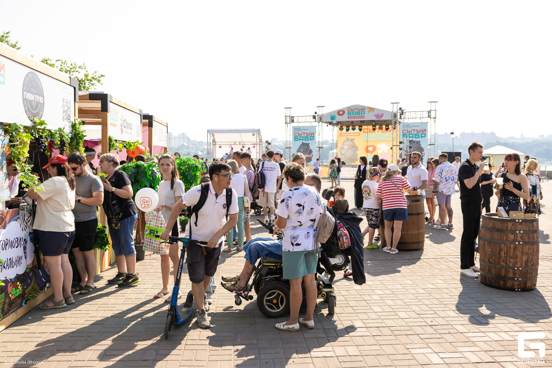 2024.06.16 Сытый Бабр 261.jpg