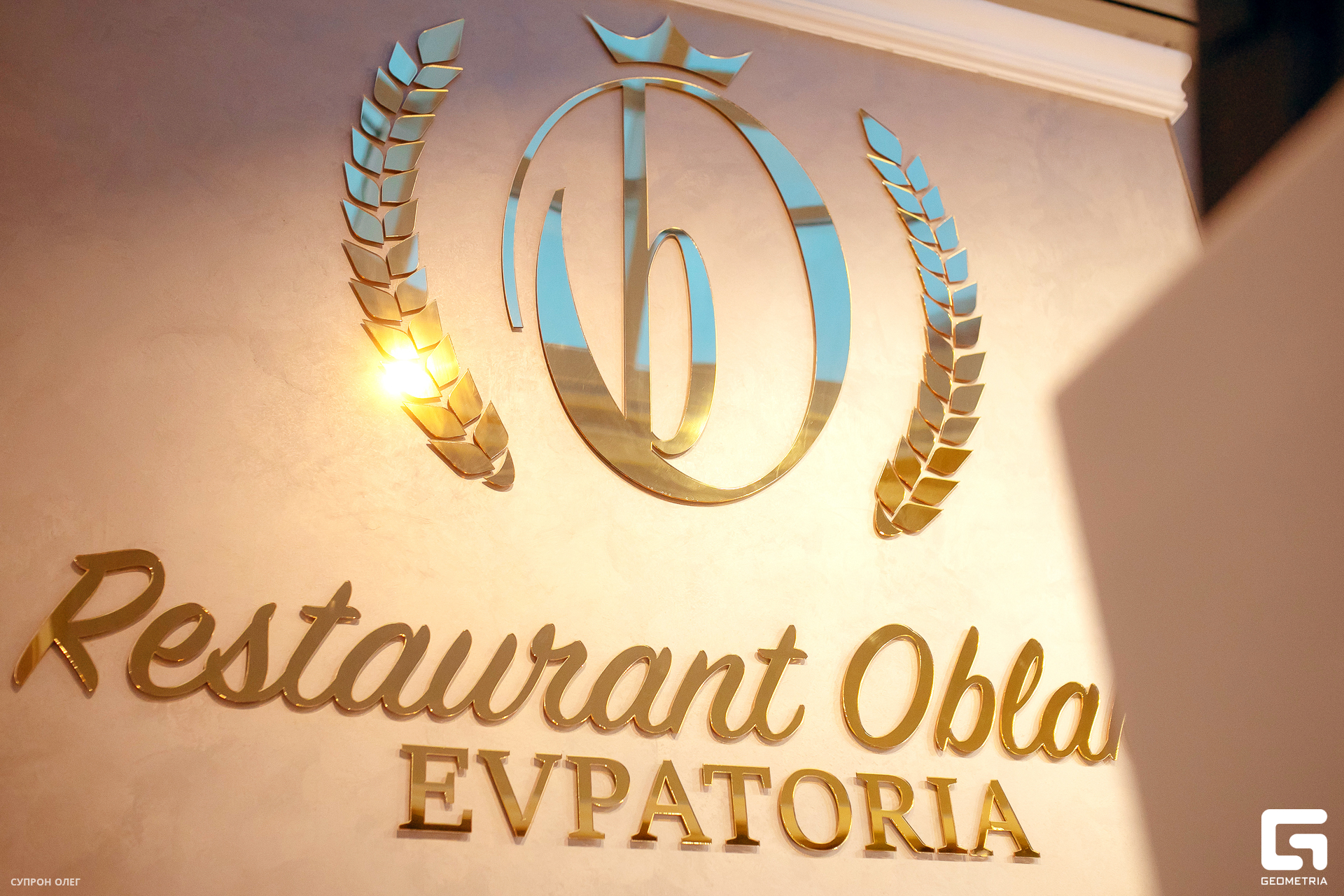 0N5A0019 копия.jpg