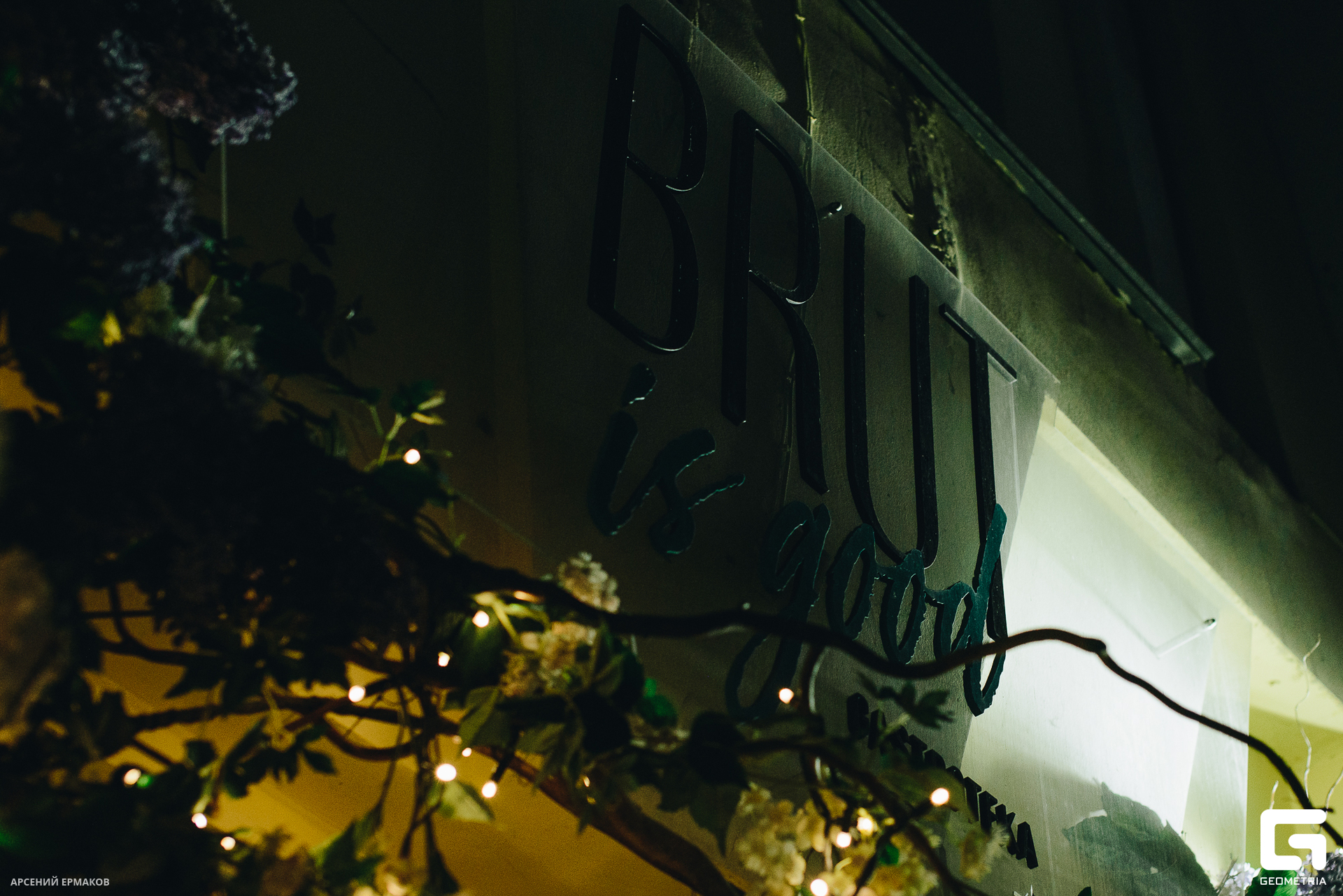 037 05082023_05082023_ermakov.jpg