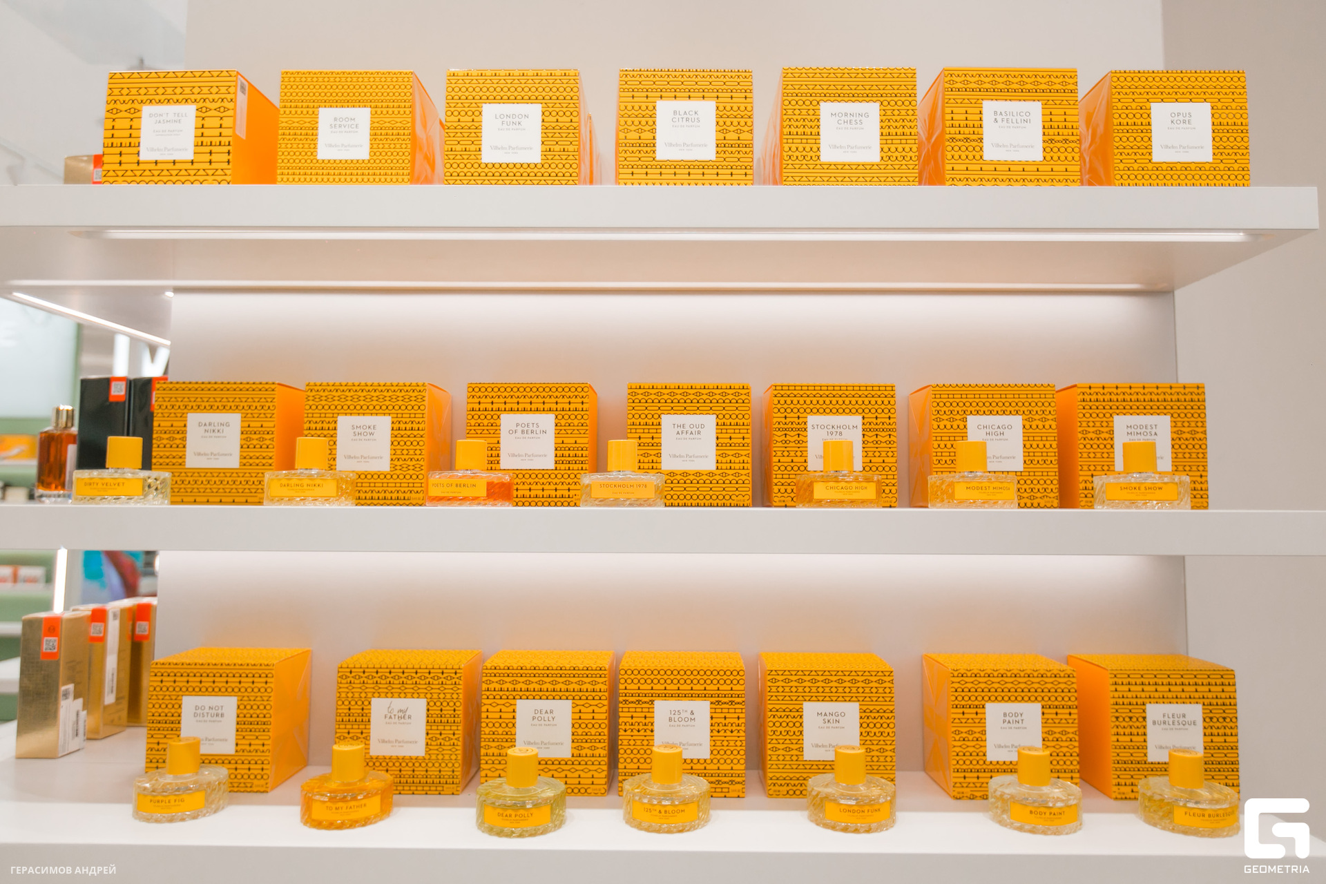 012 Молекула 25.08.jpg