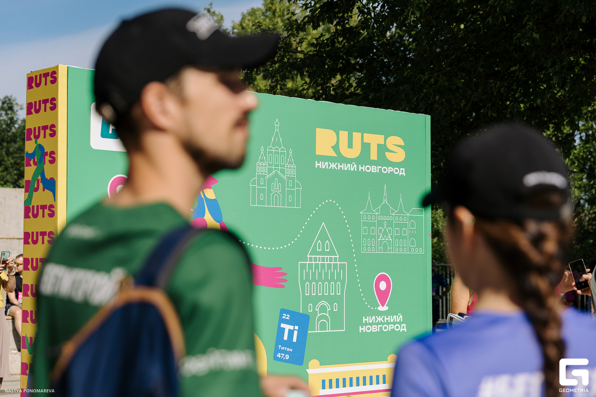 RUTS 24