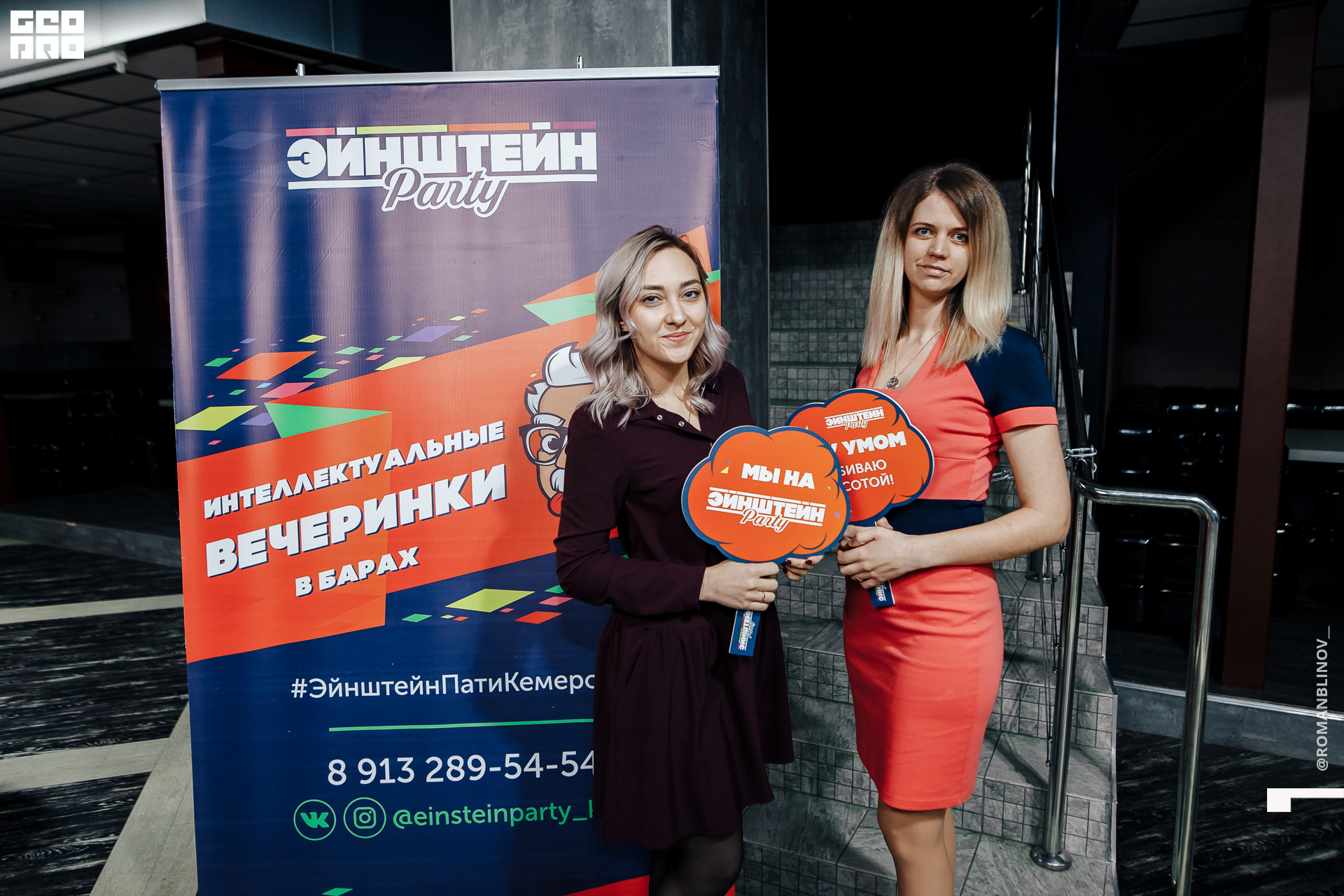 @Roman.Blinov_PH 074.jpg