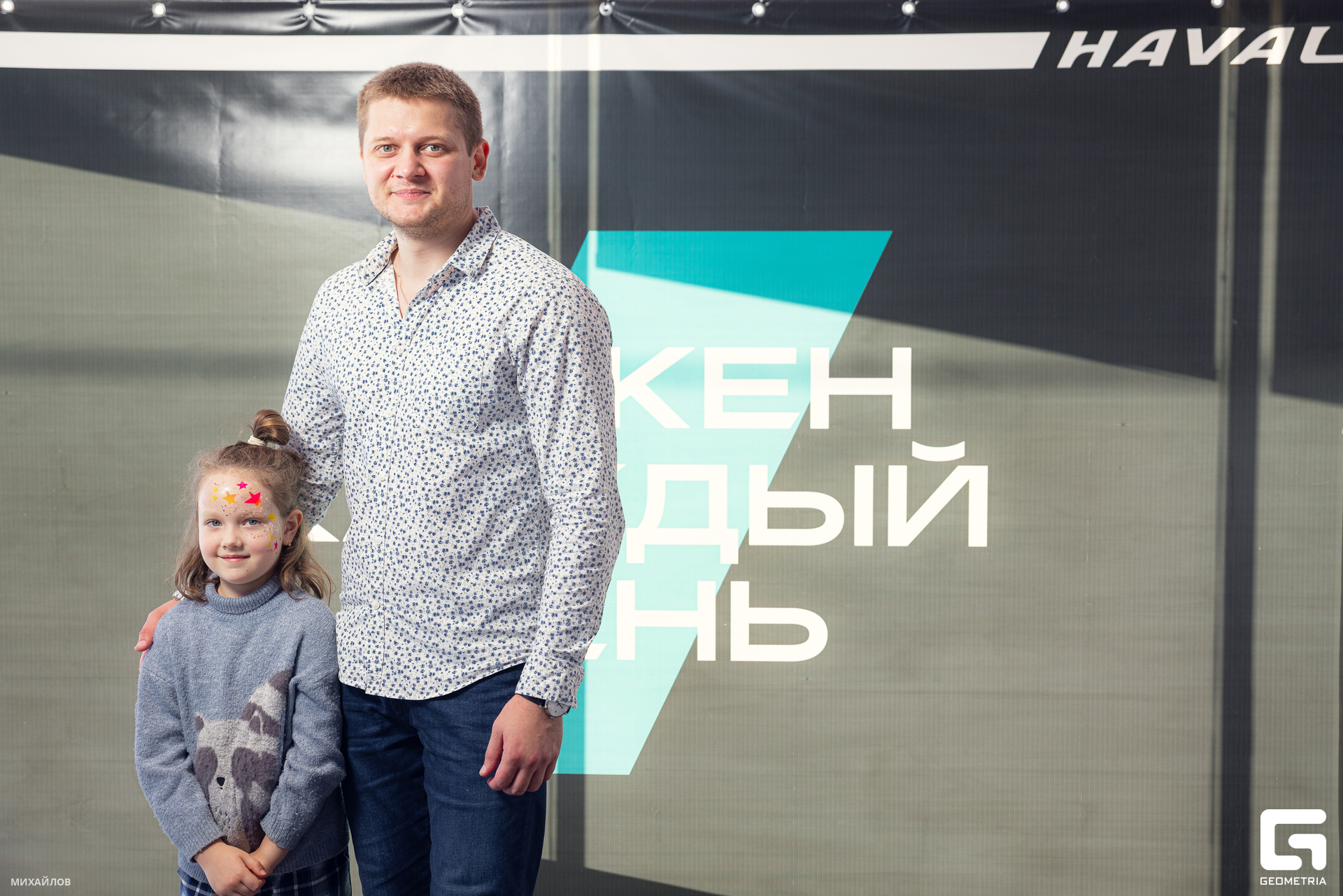 097-230923-5133 Haval - Mikhailov-2560.jpg