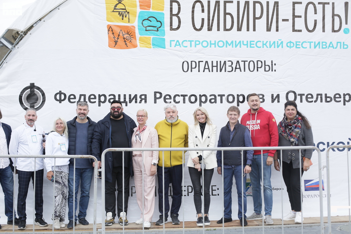 Гастрономический фестиваль  «В Сибири – Есть!» 30