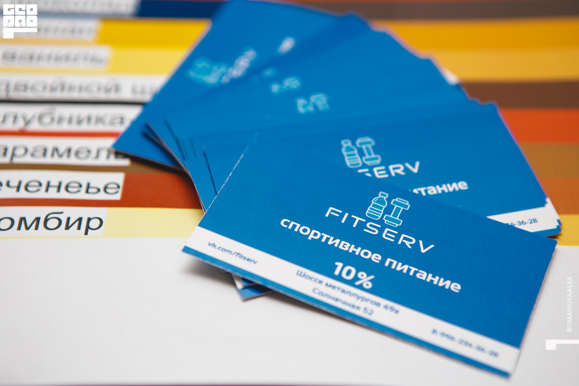 013201121 120544_Романова.jpg