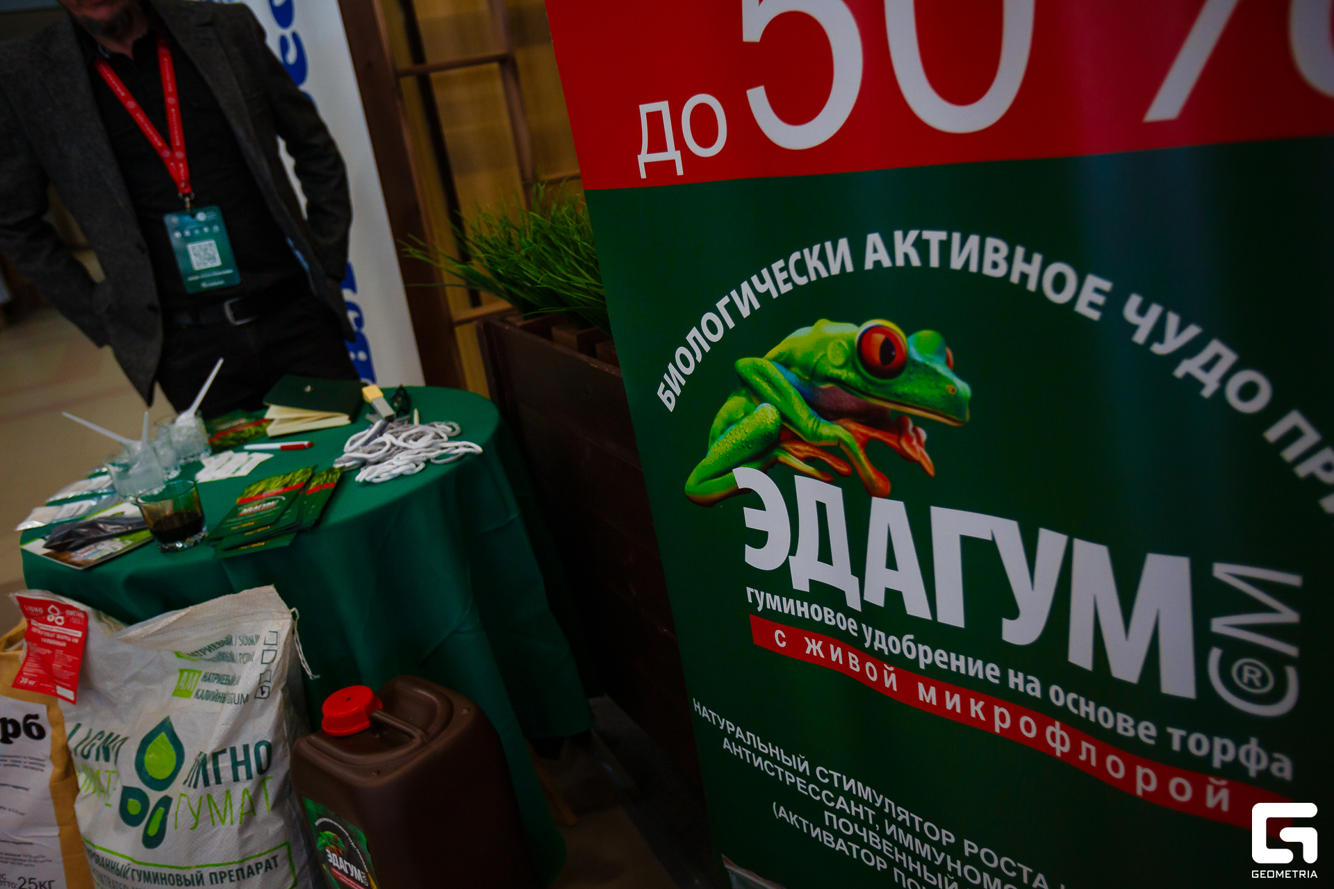 Photo-2001 (296).jpg