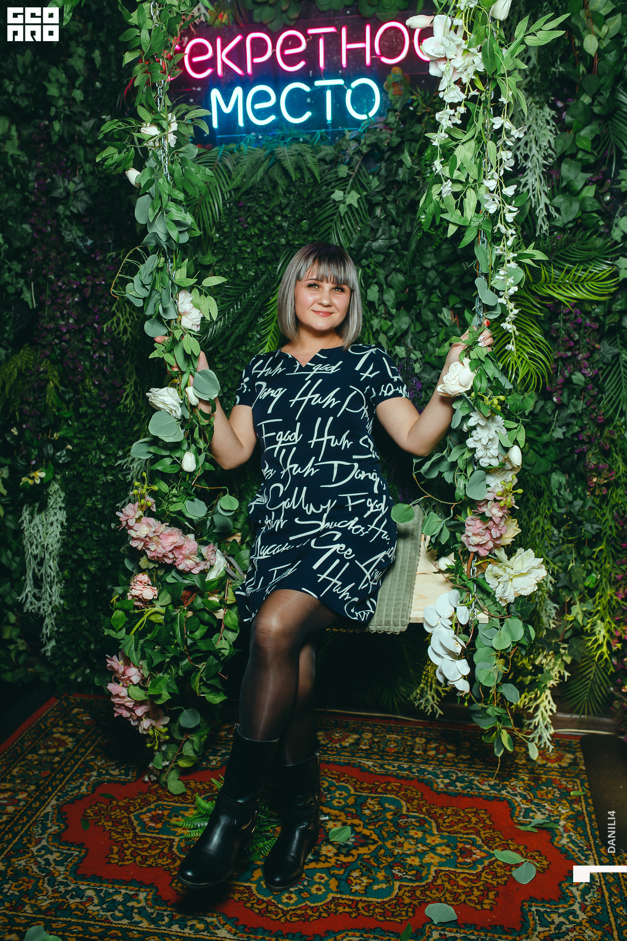 Секретное место 06.03.2021_112.jpg