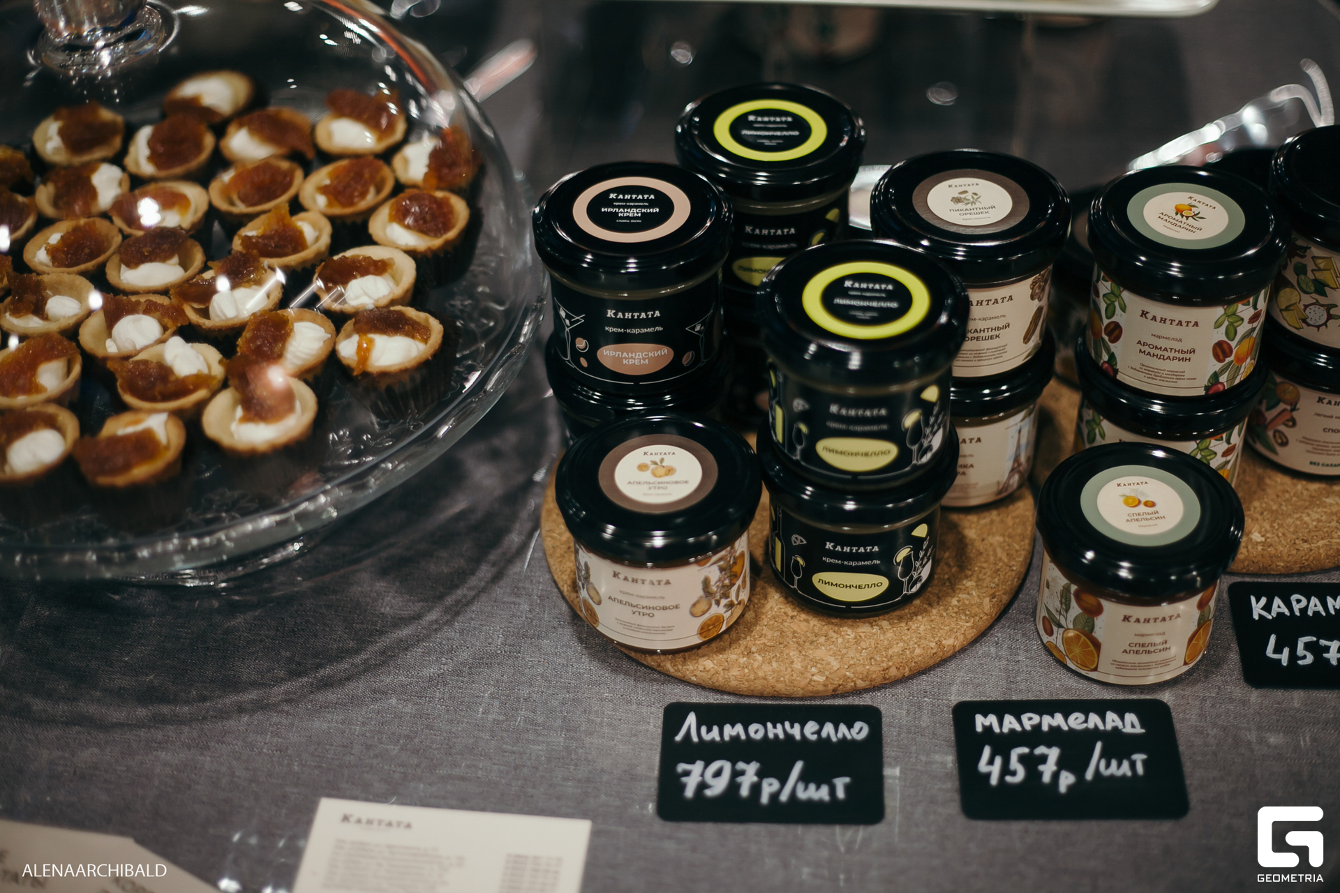 010 20230928 184838 ermakov.JPG