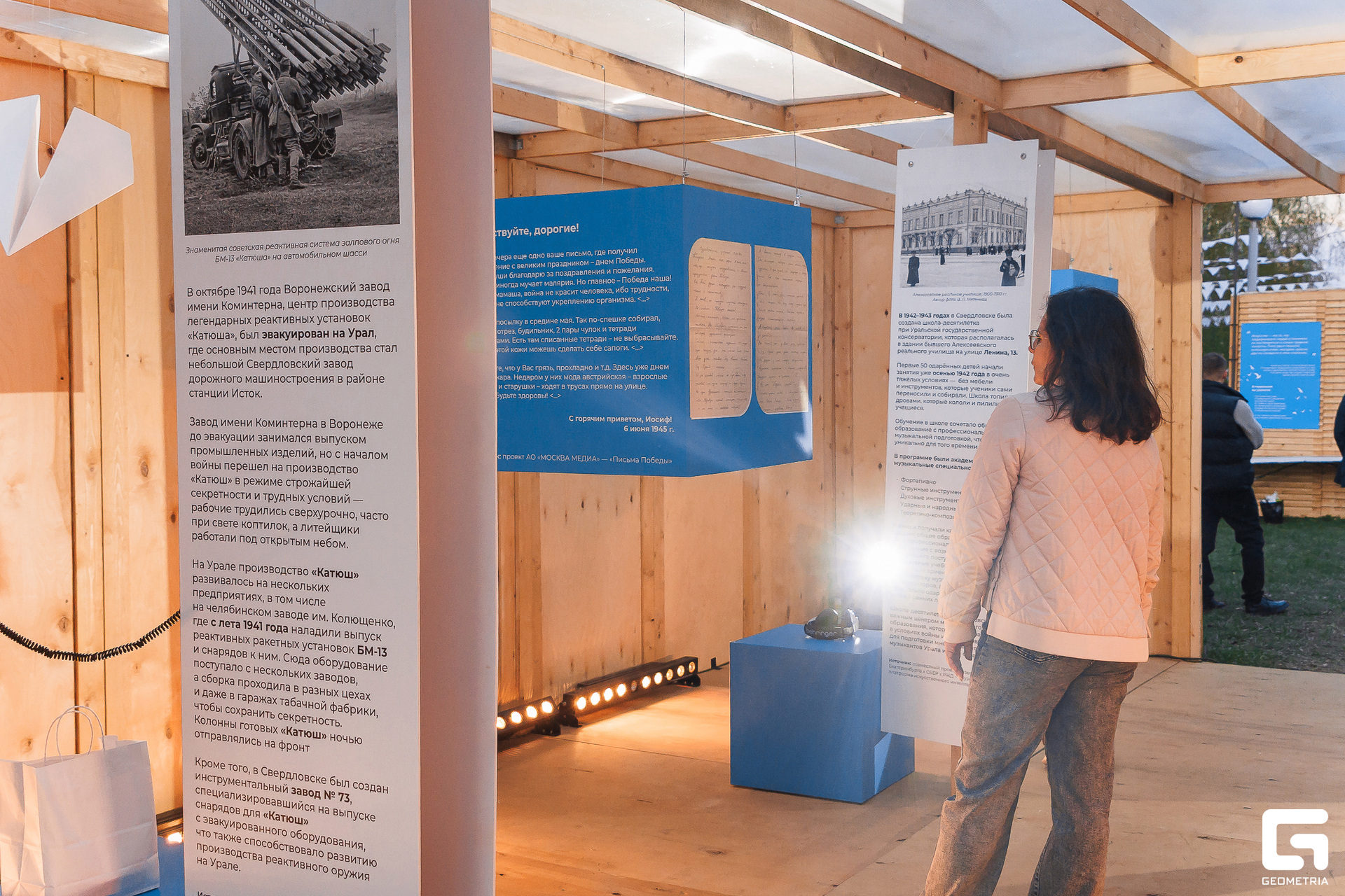 026 - 08_05_25 - 20_44_32 - Bratilov.jpg