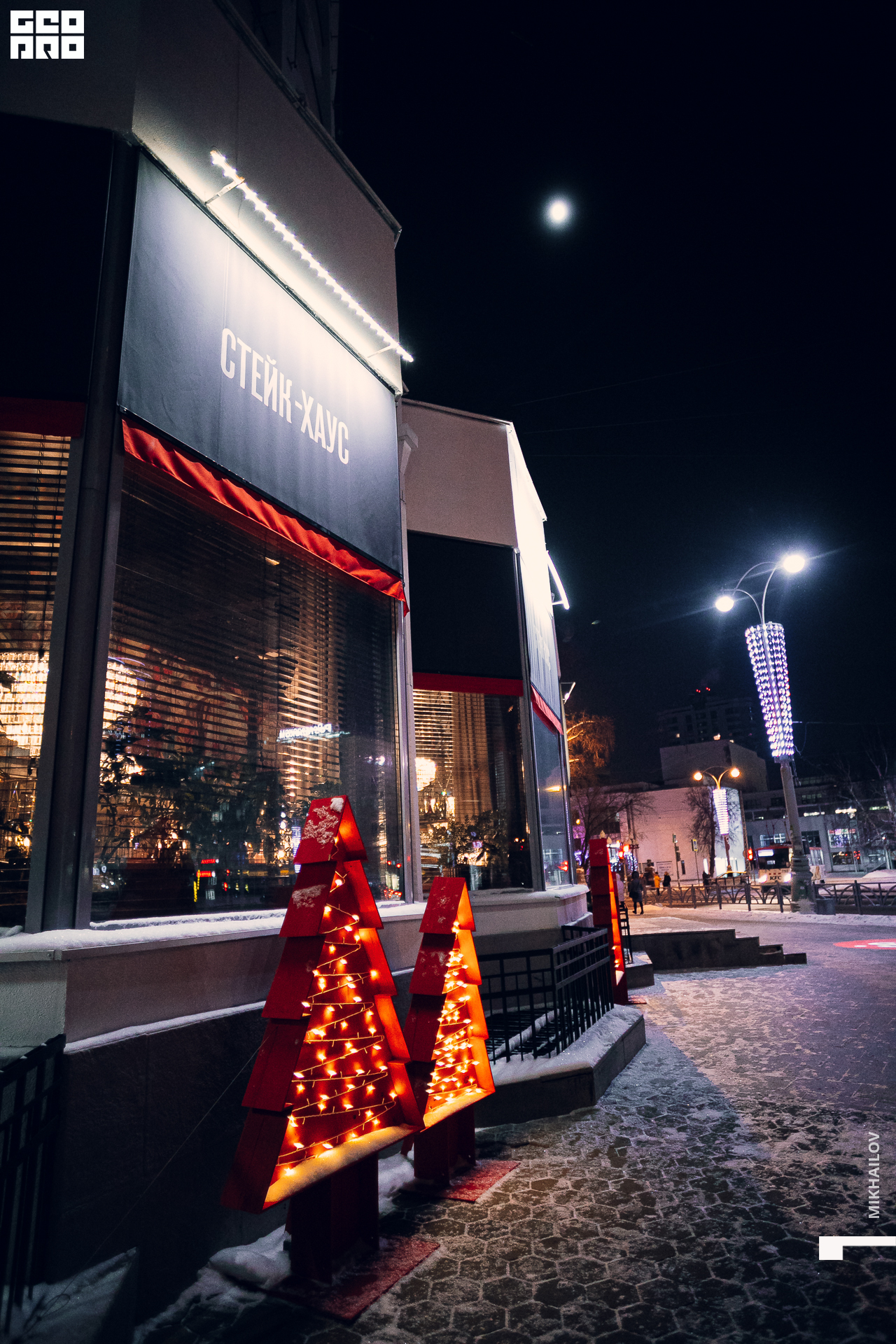 066-26-12-2020-20-32-Стейкхаус - Михайлов - 1920.jpg