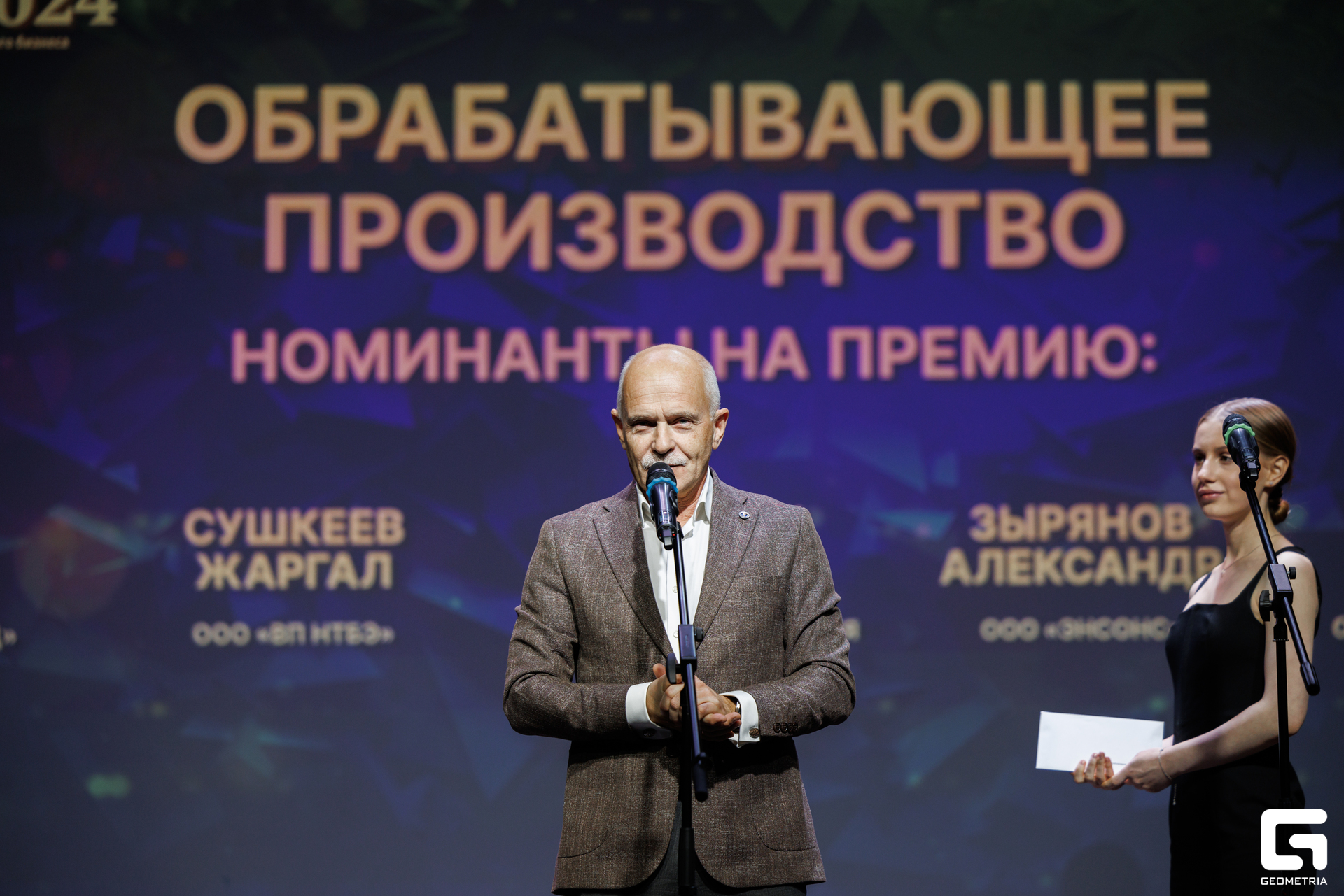 170-181024-5044 Комерсант-Михайлов.jpg