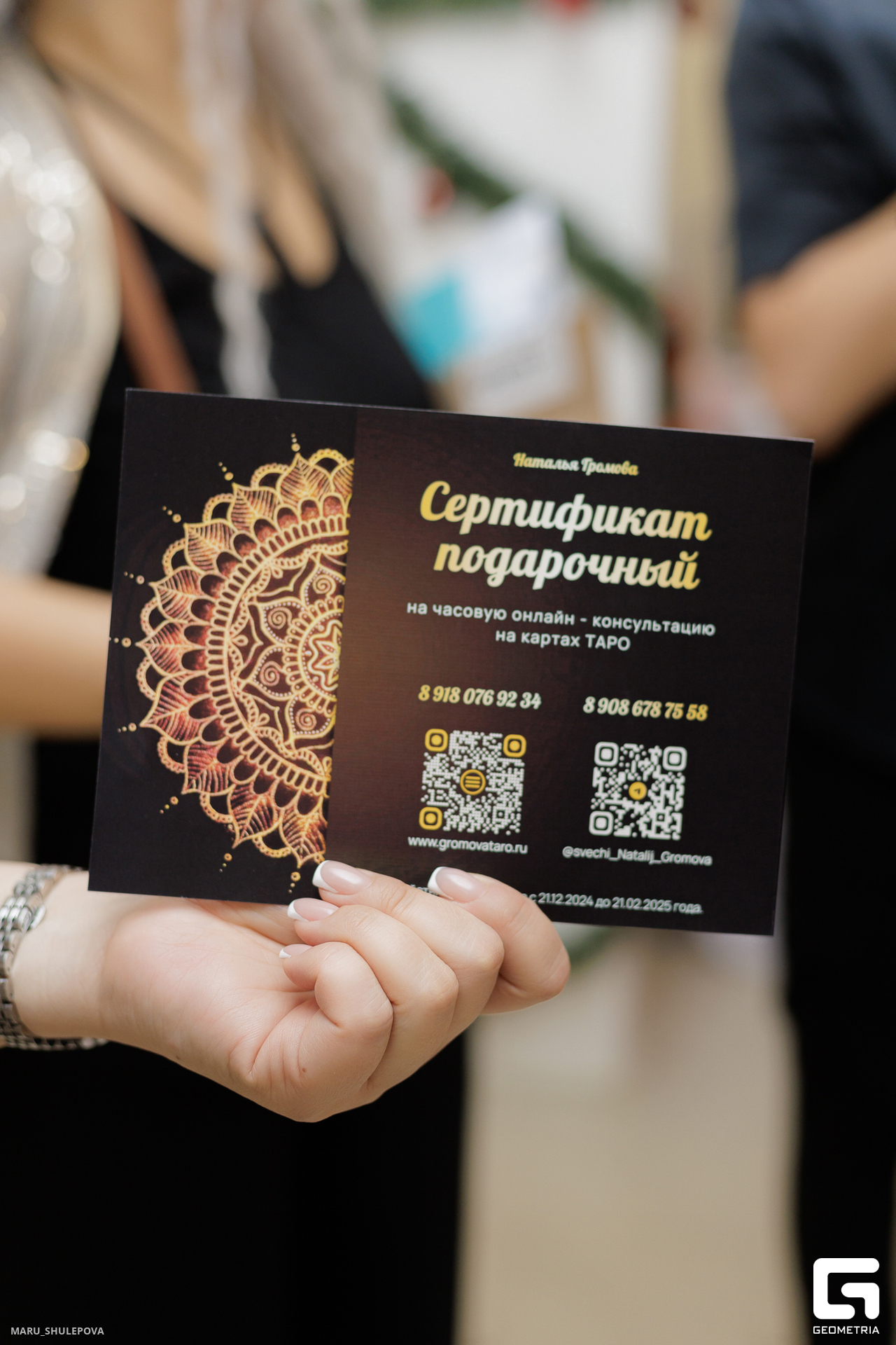 новый год-210.jpg