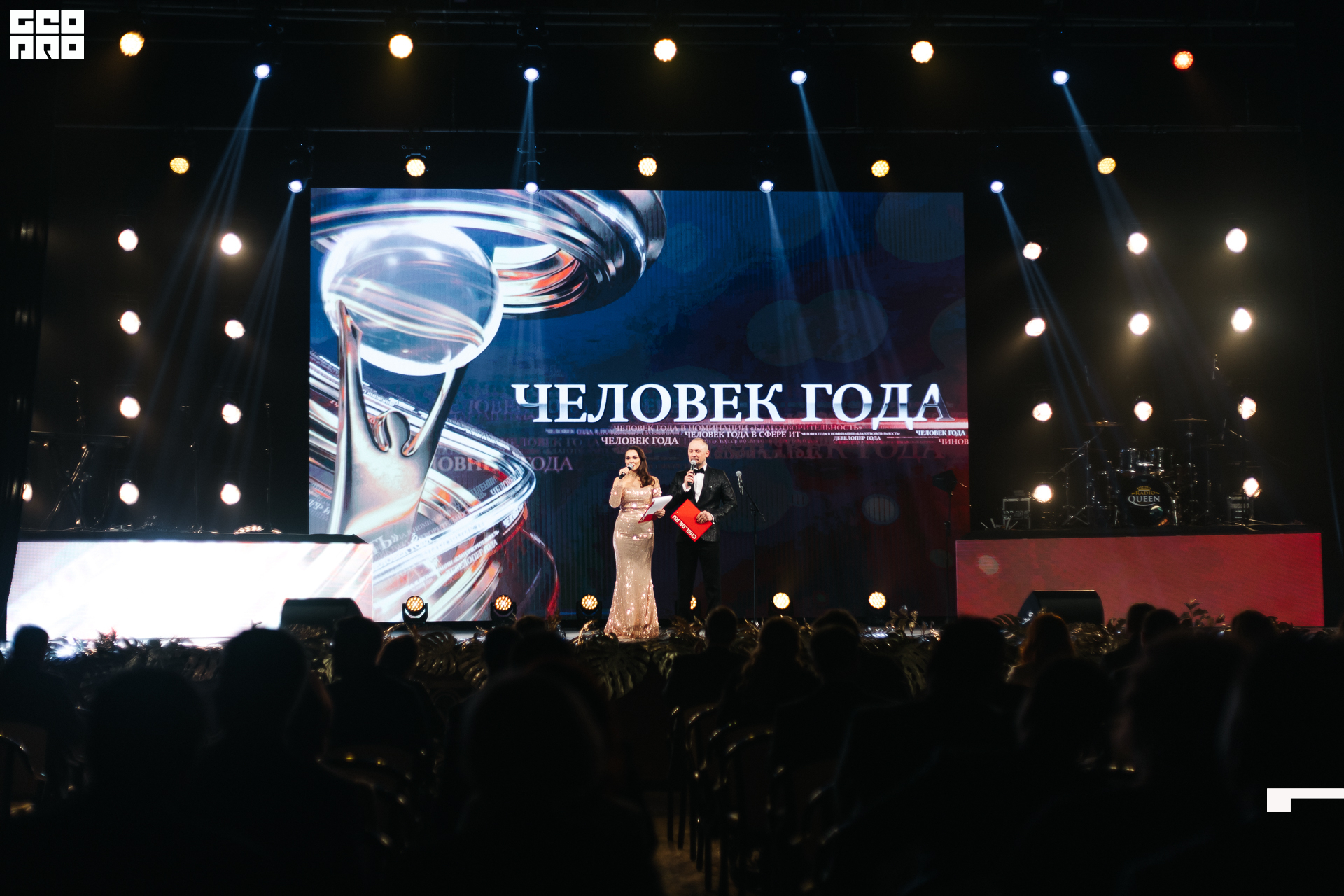 421_21-12-09 ISAEVA KASHIN SHVETS.jpg