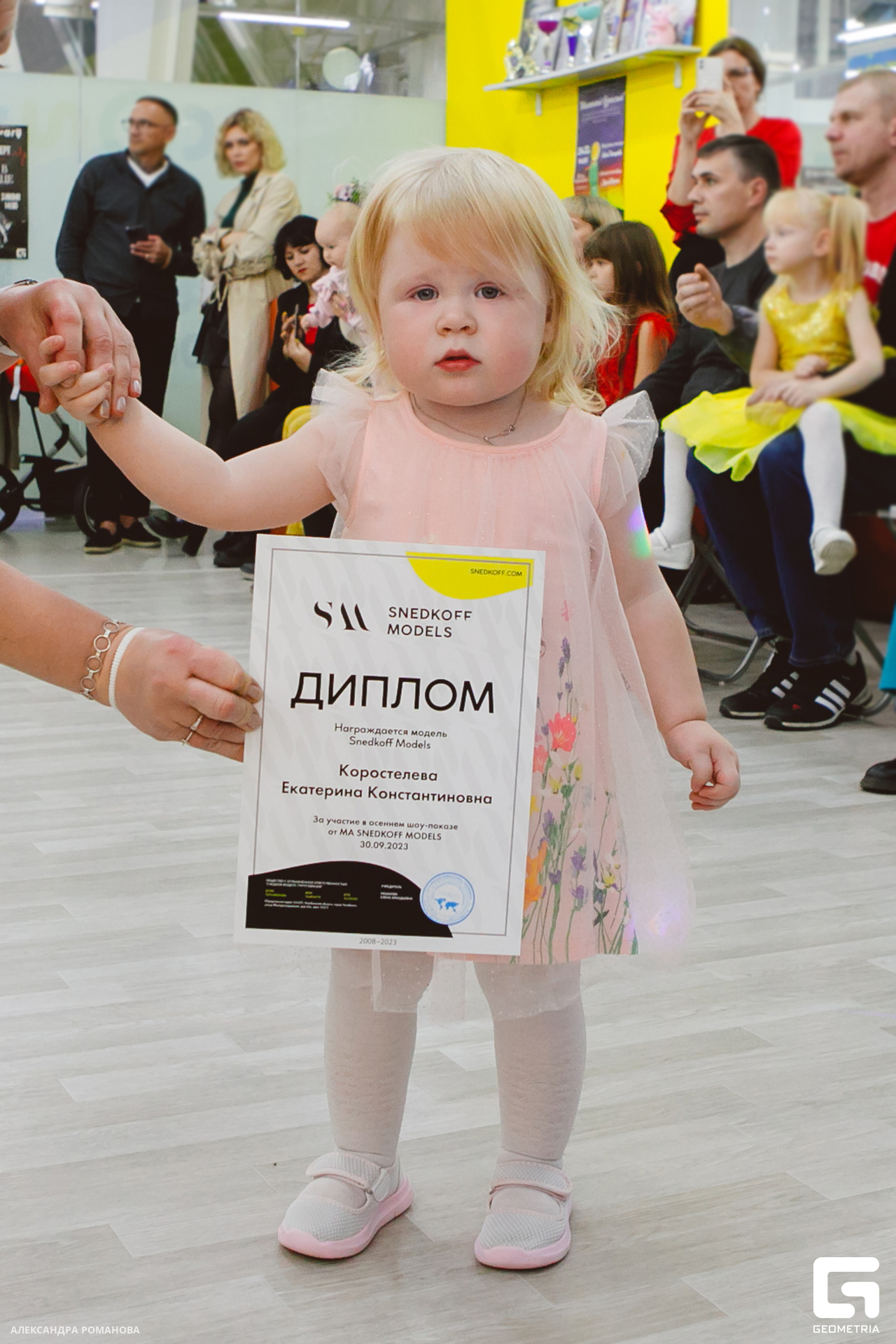 0136 2023-09-30 185158_Романова.jpg