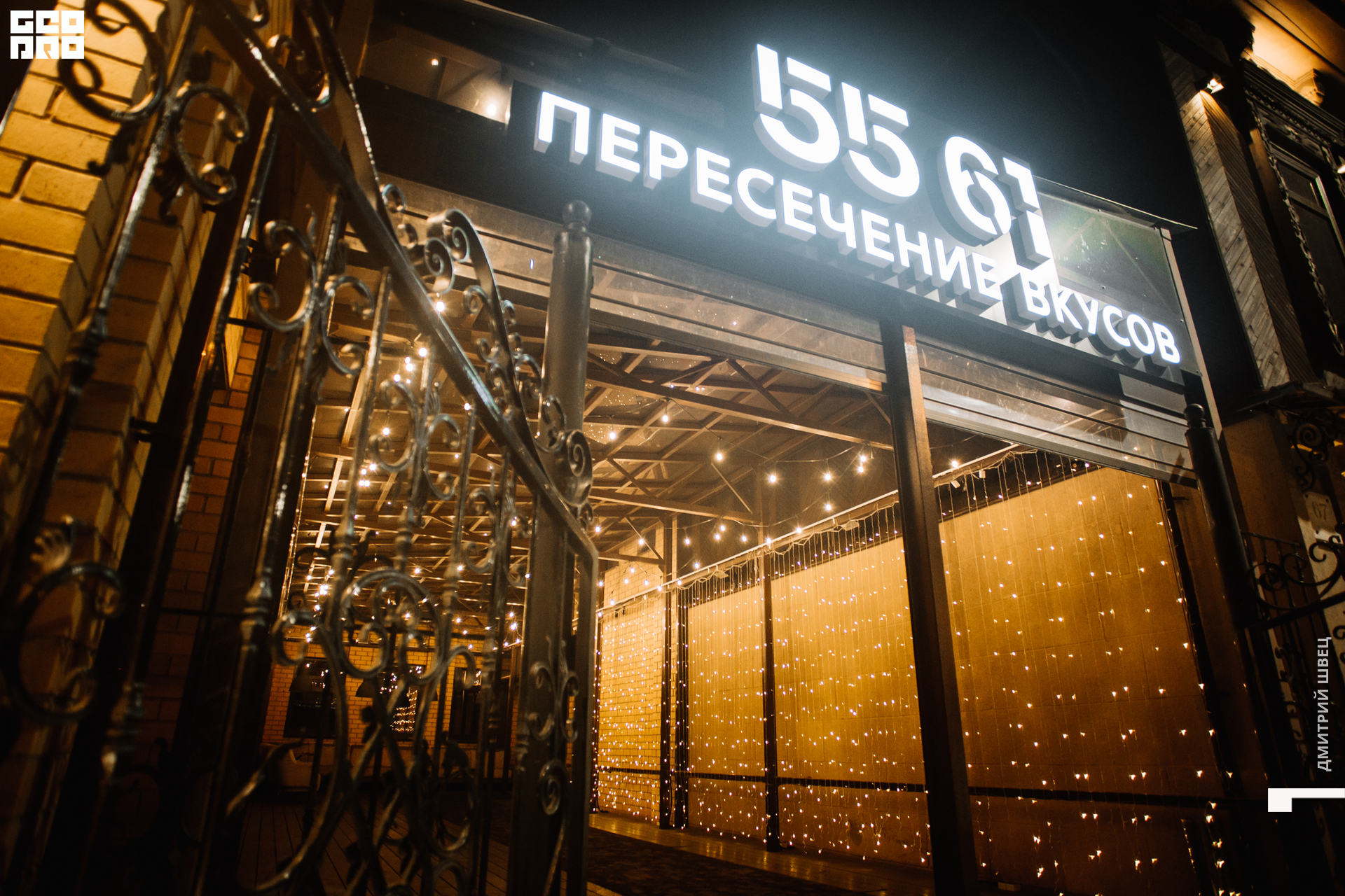 2021-11-26 20-00-43_Швец.jpg