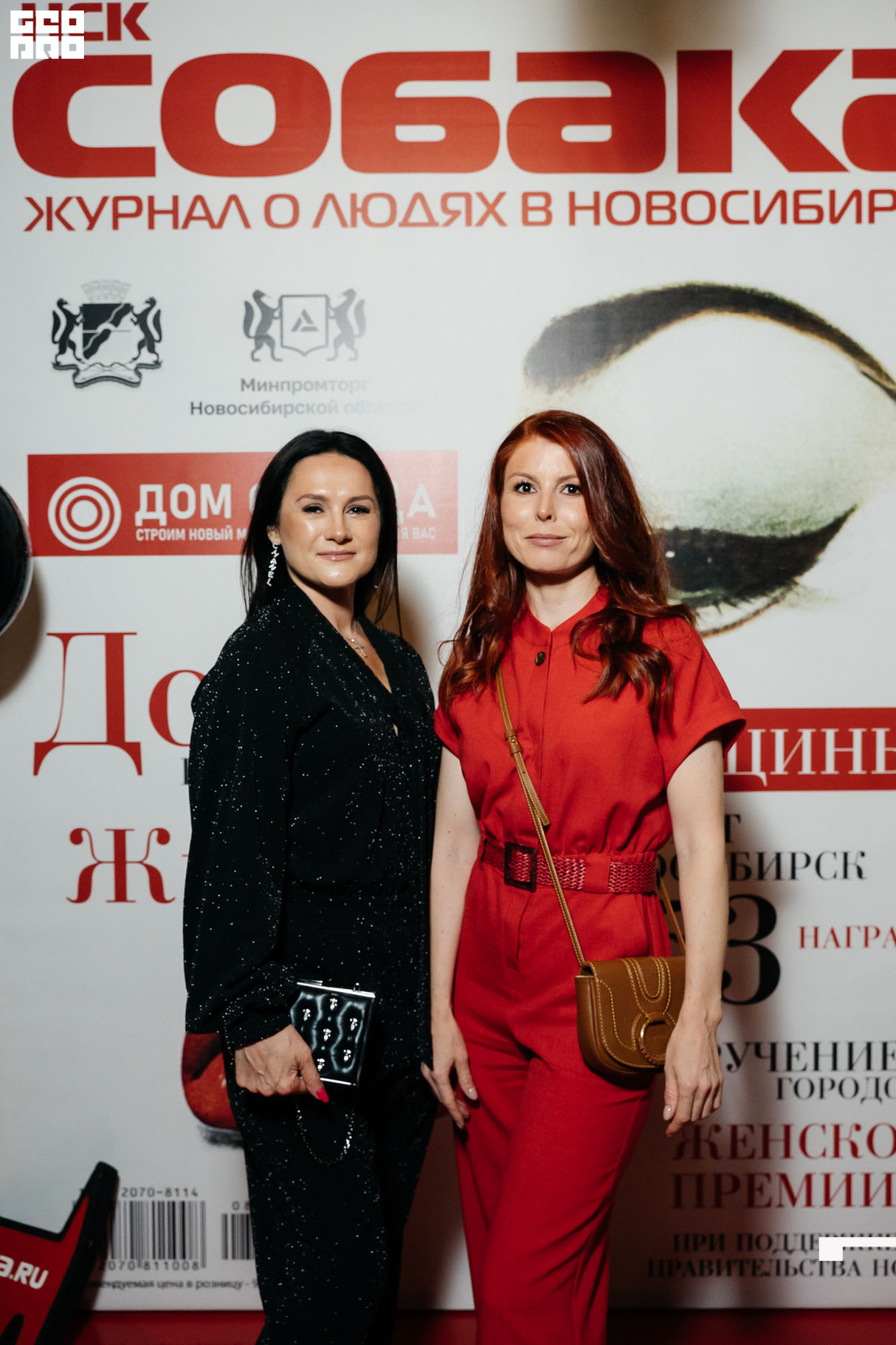 Торжественная церемония награждения лауреатов премии «Женщины меняют Новосибирск» 14
