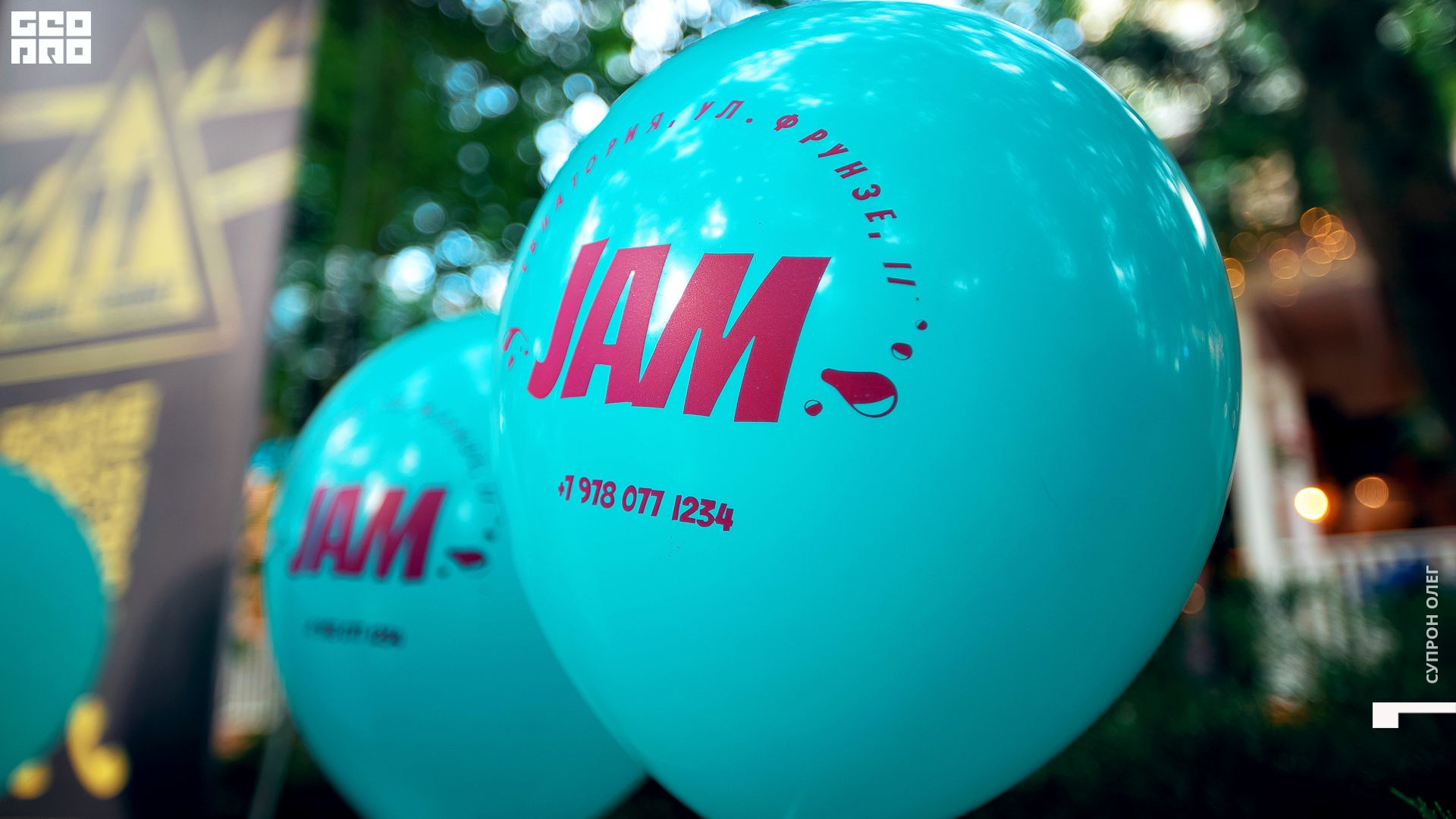 IMG_0303 копия.jpg