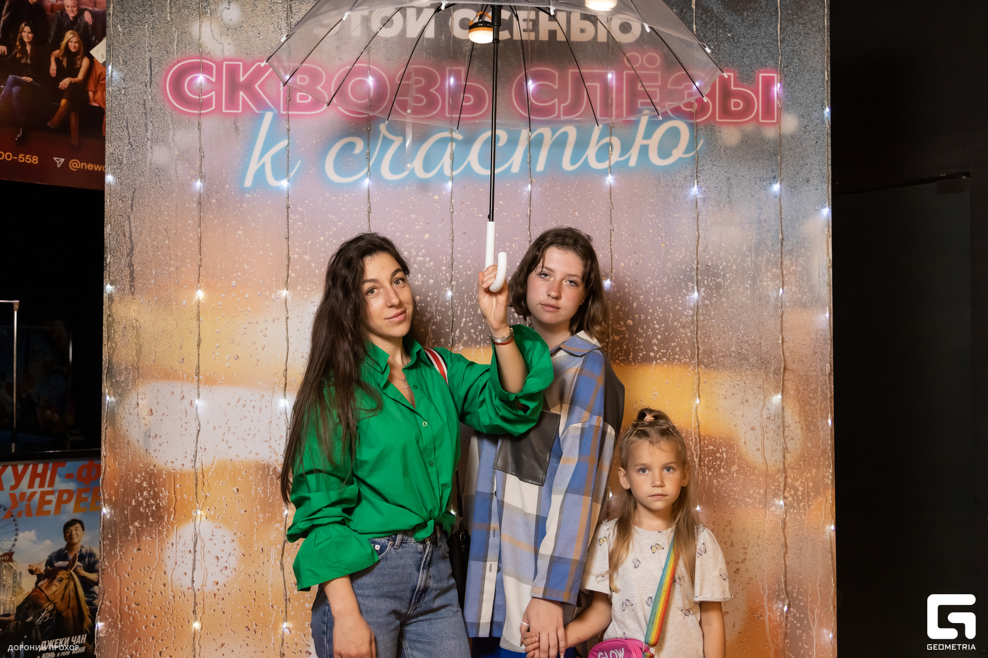 2023.09.02 Домашний 054.jpg