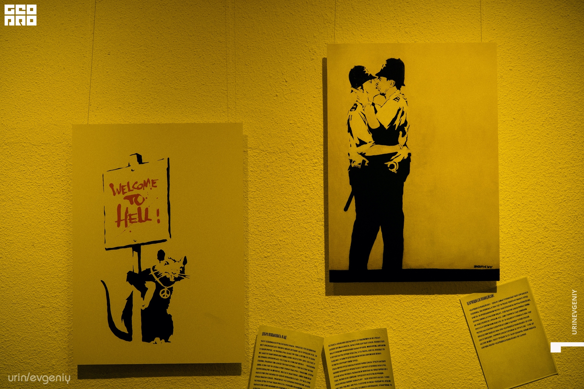 banksy (26).jpg